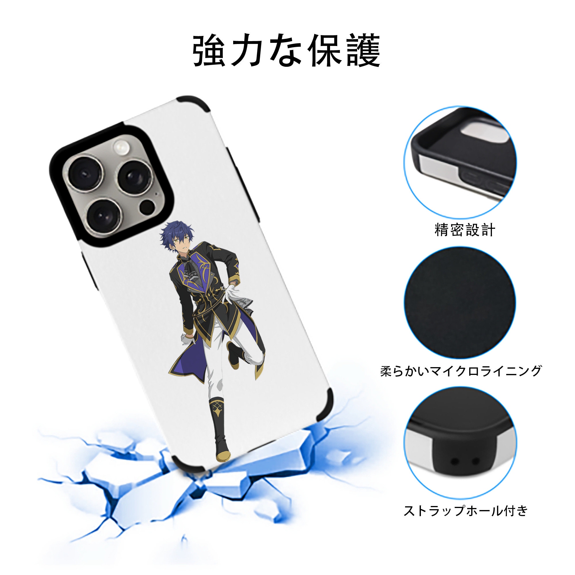 あんさんぶるスターズ! Ensemble Stars 【iPhone15ProMax対応】 PUレザー スマホケース 耐衝撃＆黄変防止