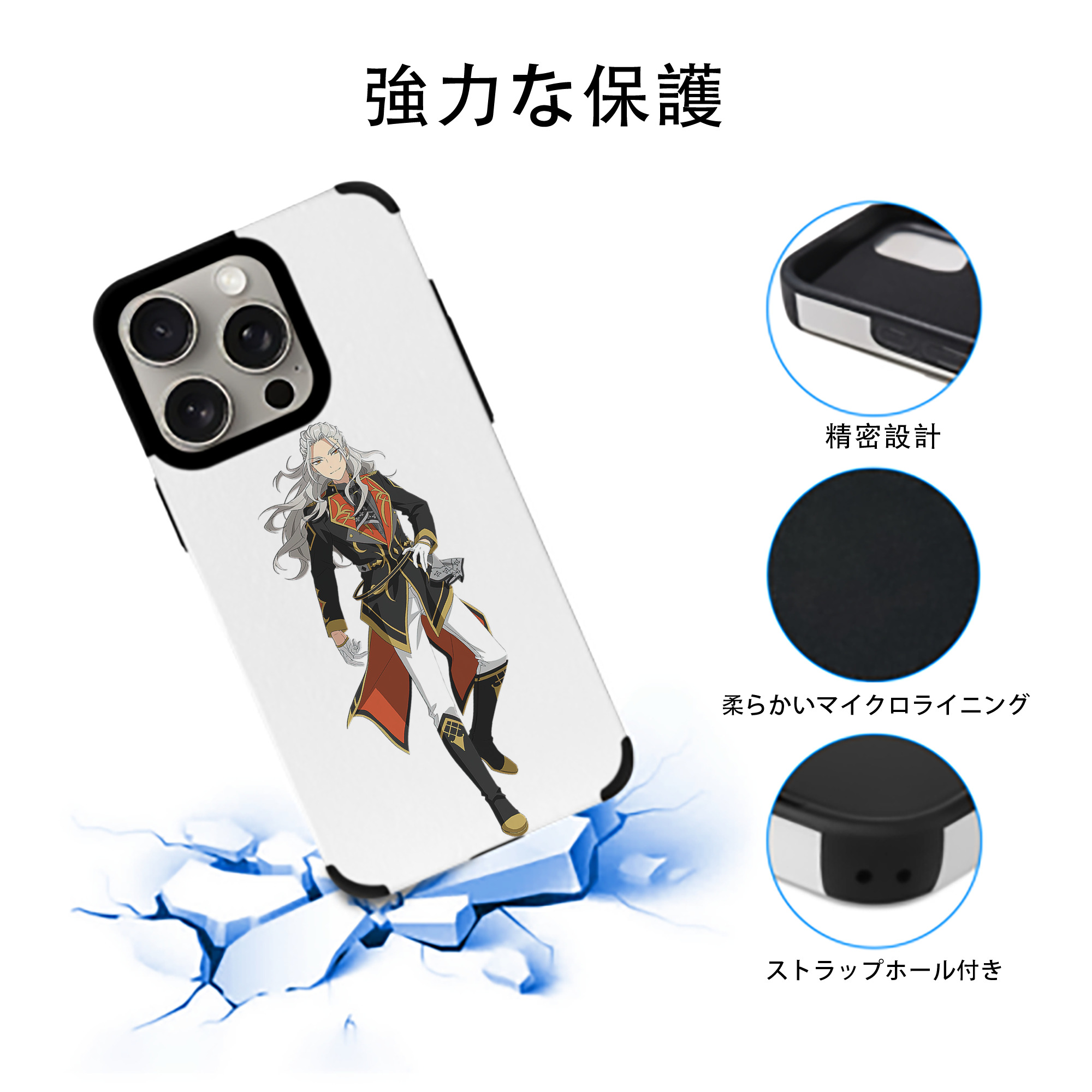 あんさんぶるスターズ! Ensemble Stars 【iPhone15ProMax対応】 PUレザー スマホケース 耐衝撃＆黄変防止