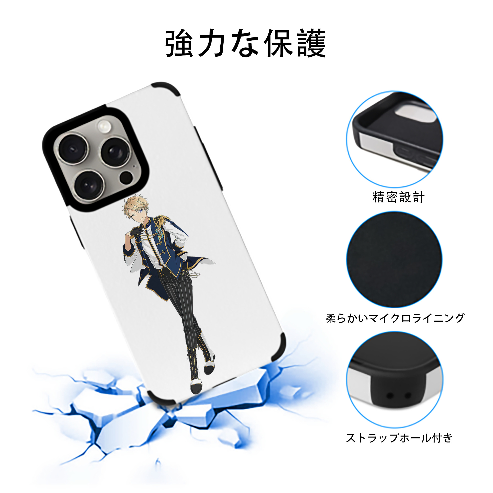 あんさんぶるスターズ! Ensemble Stars 【iPhone15ProMax対応】 PUレザー スマホケース 耐衝撃＆黄変防止