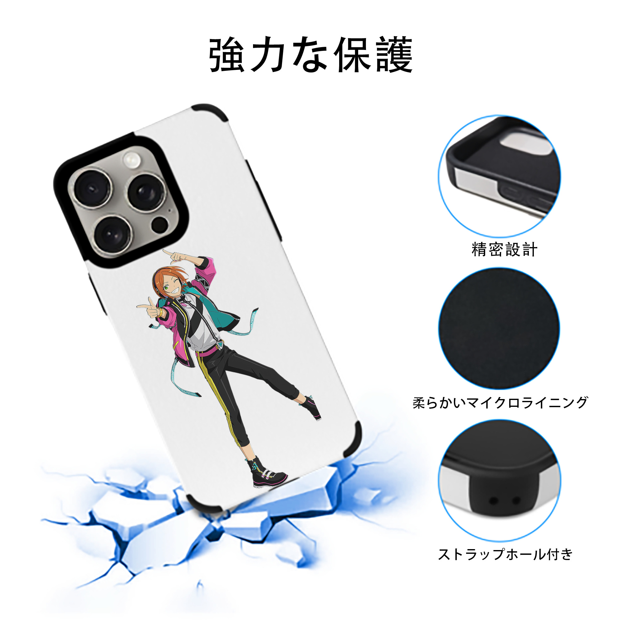 あんさんぶるスターズ! Ensemble Stars 【iPhone15ProMax対応】 PUレザー スマホケース 耐衝撃＆黄変防止