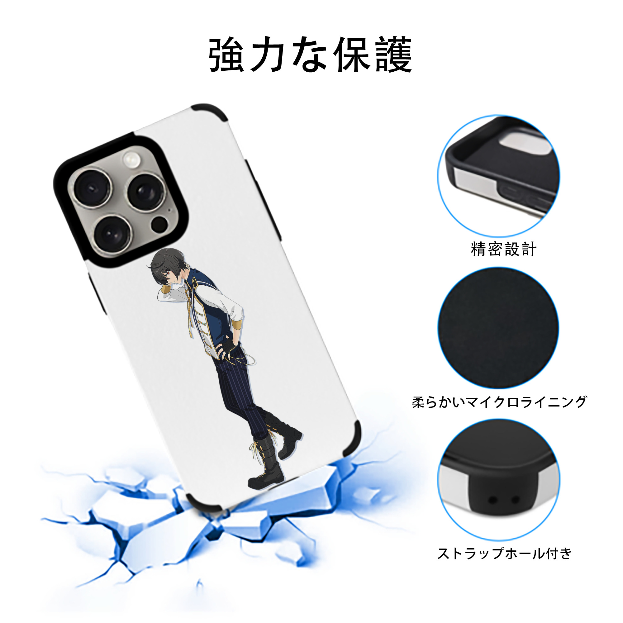 あんさんぶるスターズ! Ensemble Stars 【iPhone15ProMax対応】 PUレザー スマホケース 耐衝撃＆黄変防止