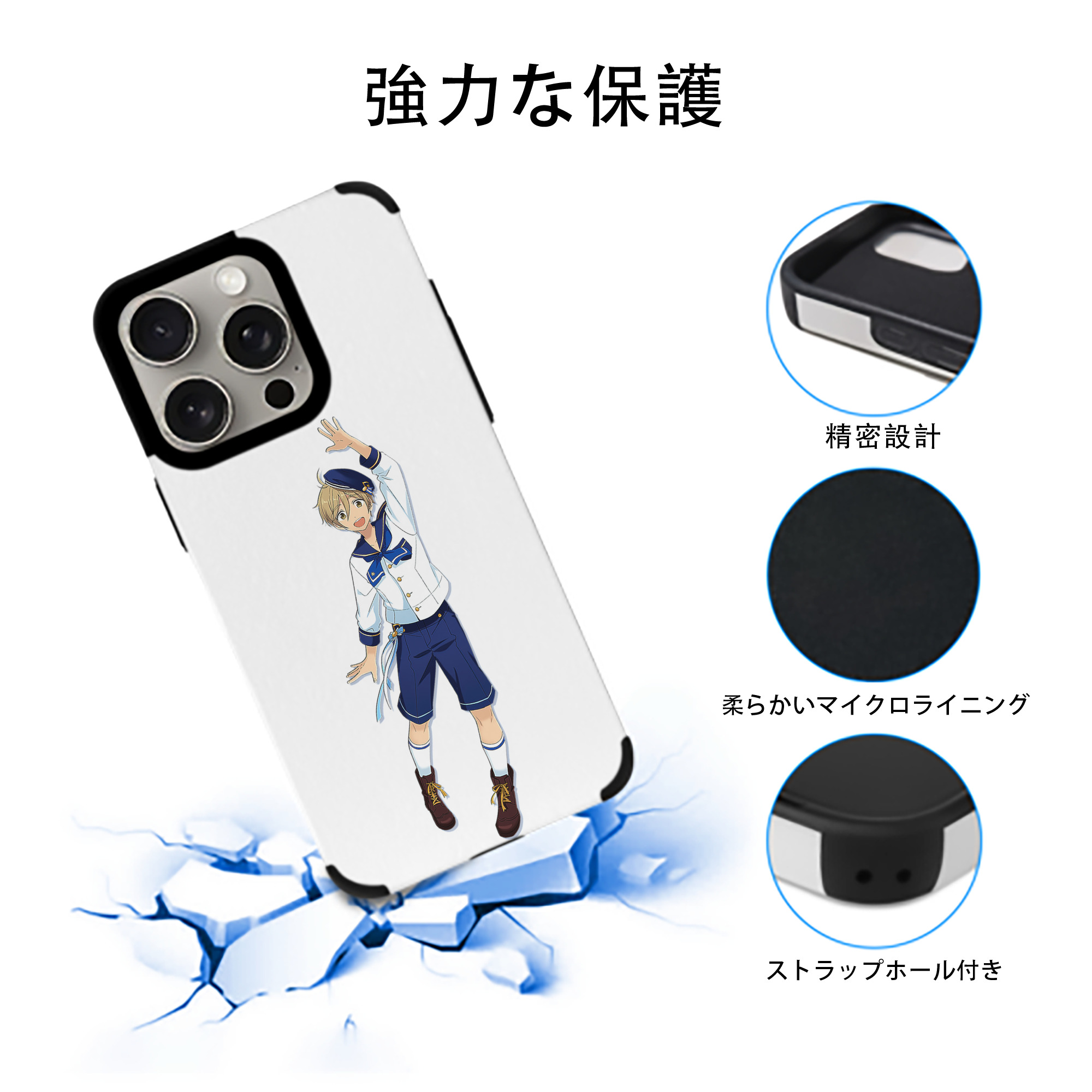 あんさんぶるスターズ! Ensemble Stars 【iPhone15ProMax対応】 PUレザー スマホケース 耐衝撃＆黄変防止