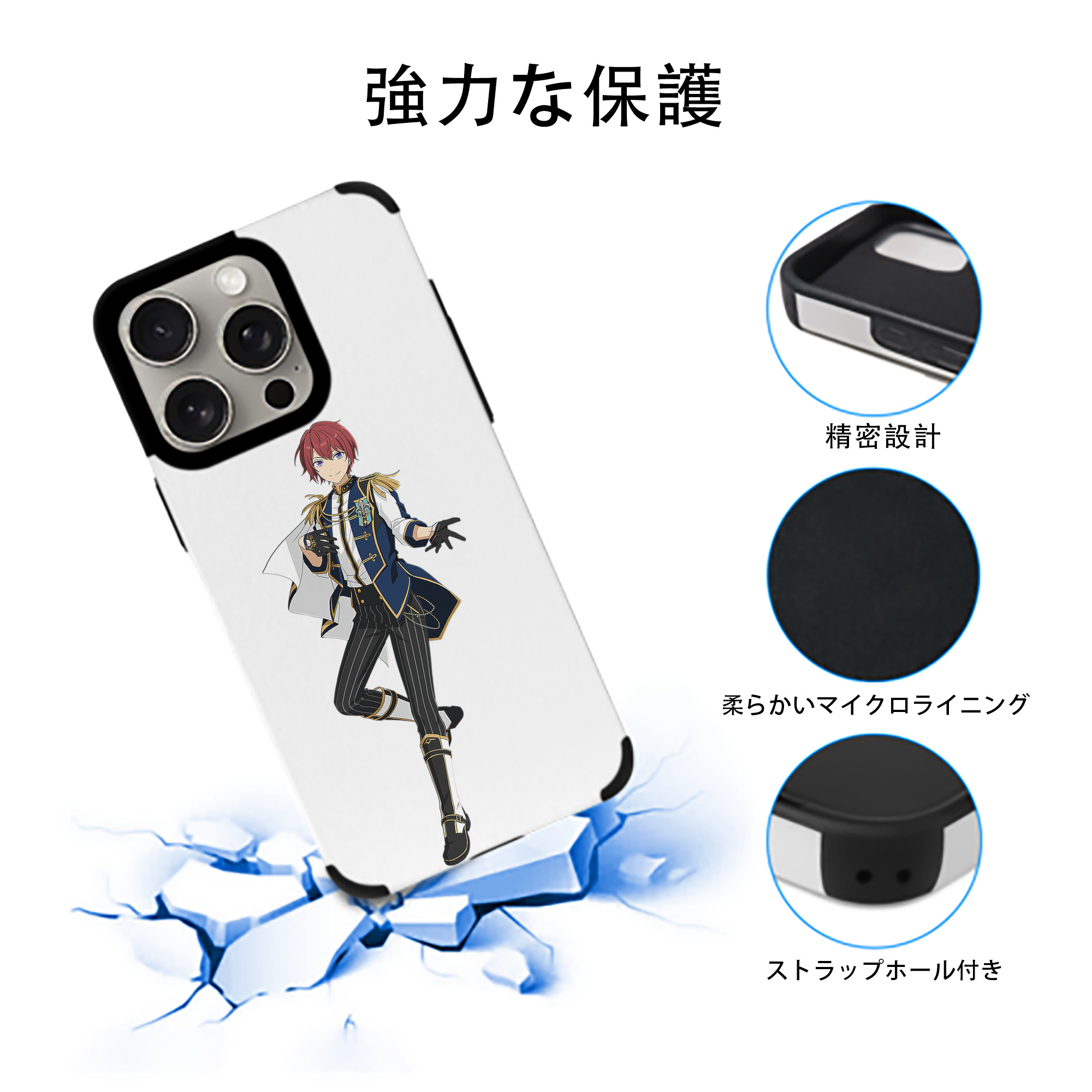あんさんぶるスターズ! Ensemble Stars 【iPhone15ProMax対応】 PUレザー スマホケース 耐衝撃＆黄変防止