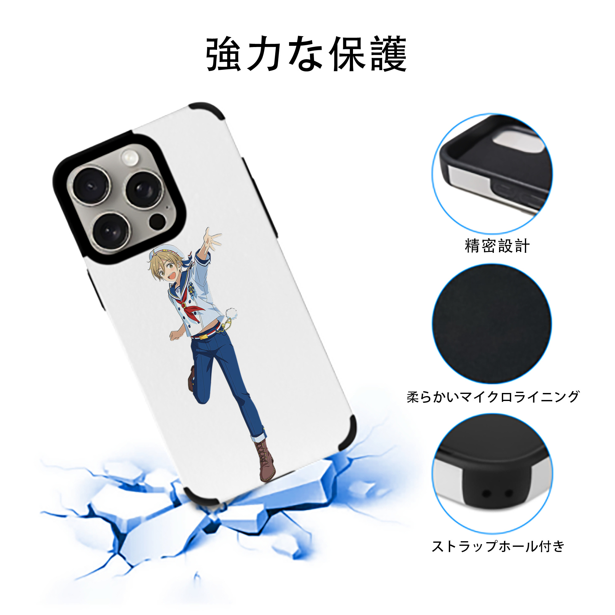 あんさんぶるスターズ! Ensemble Stars 【iPhone15ProMax対応】 PUレザー スマホケース 耐衝撃＆黄変防止