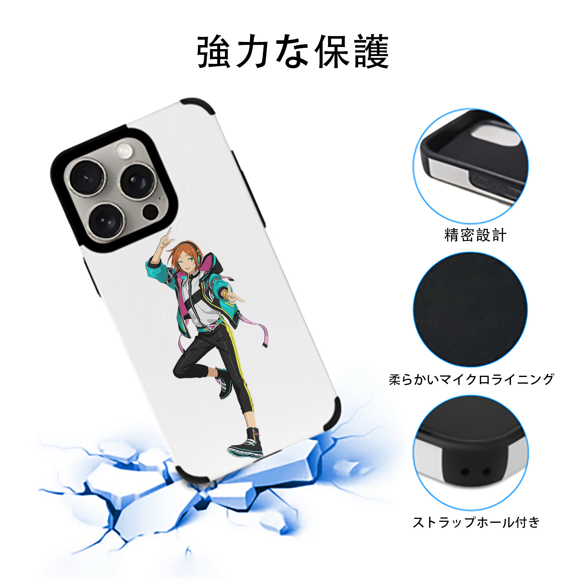 あんさんぶるスターズ! Ensemble Stars 【iPhone15ProMax対応】 PUレザー スマホケース 耐衝撃＆黄変防止