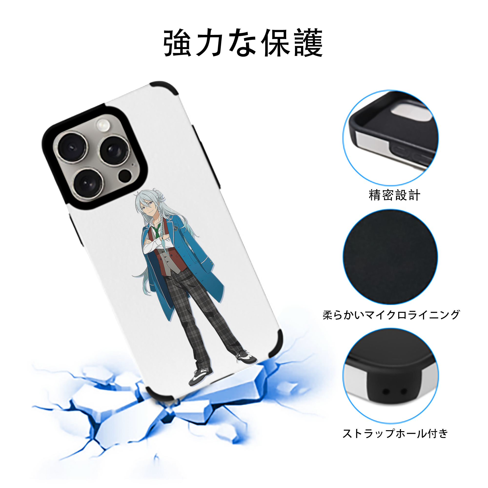 あんさんぶるスターズ! Ensemble Stars 【iPhone15ProMax対応】 PUレザー スマホケース 耐衝撃＆黄変防止
