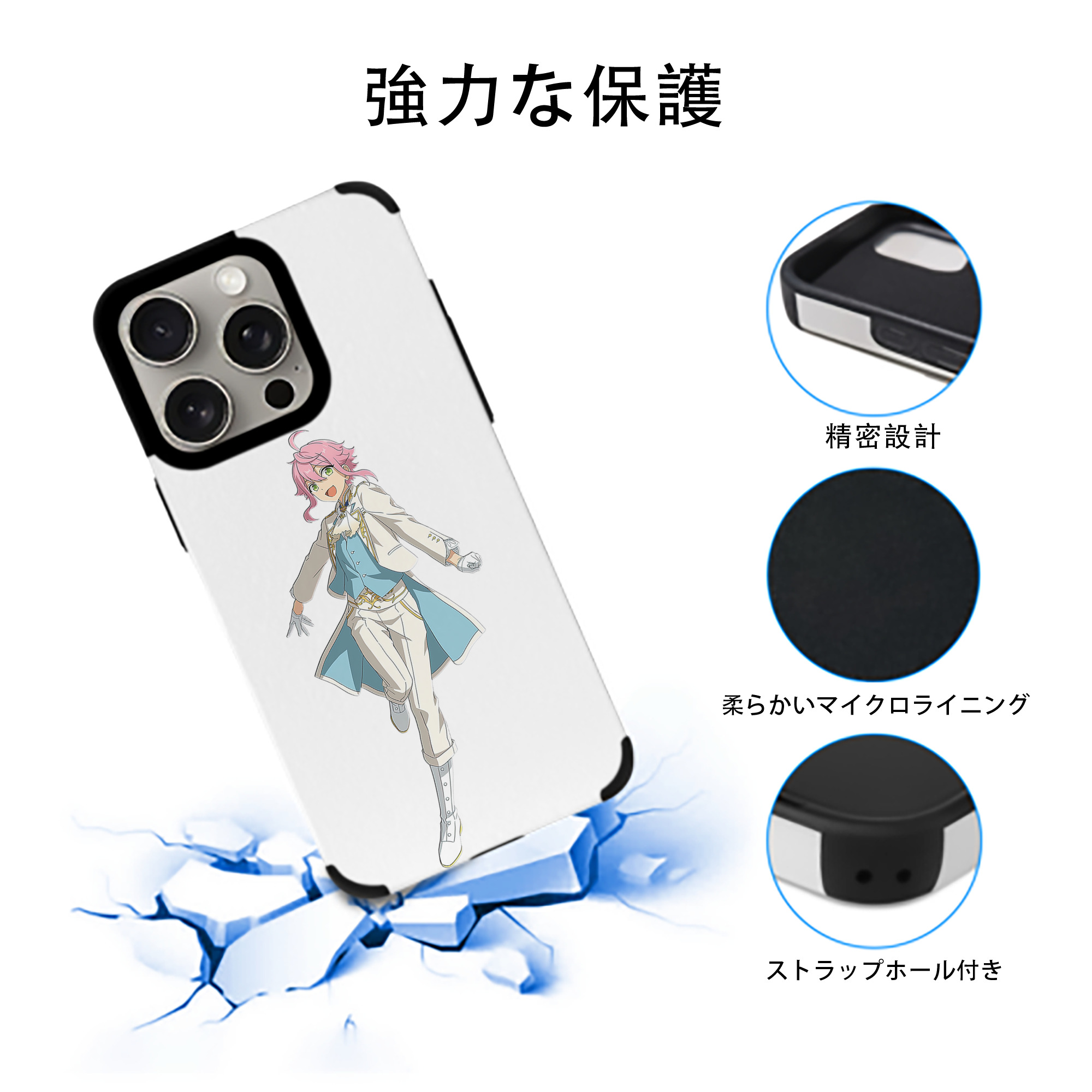 あんさんぶるスターズ! Ensemble Stars 【iPhone15ProMax対応】 PUレザー スマホケース 耐衝撃＆黄変防止