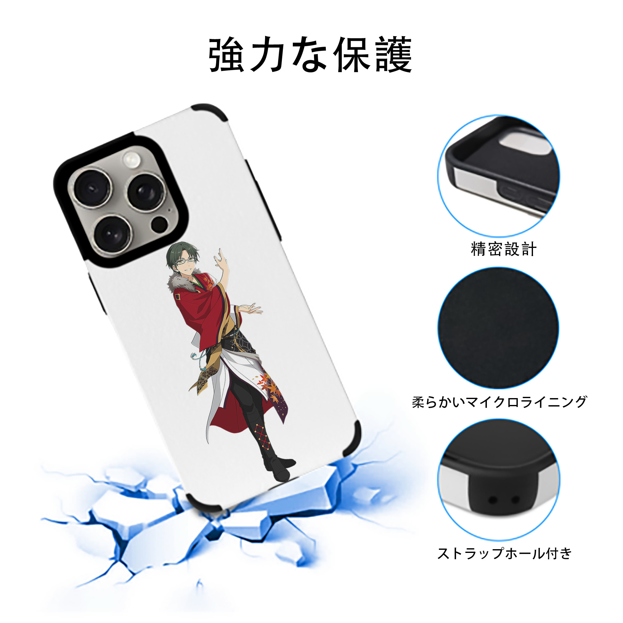 あんさんぶるスターズ! Ensemble Stars 【iPhone15ProMax対応】 PUレザー スマホケース 耐衝撃＆黄変防止