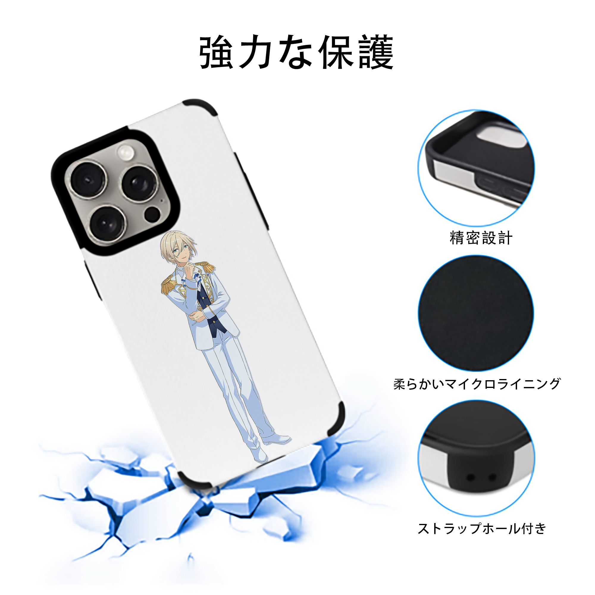 あんさんぶるスターズ! Ensemble Stars 【iPhone15ProMax対応】 PUレザー スマホケース 耐衝撃＆黄変防止