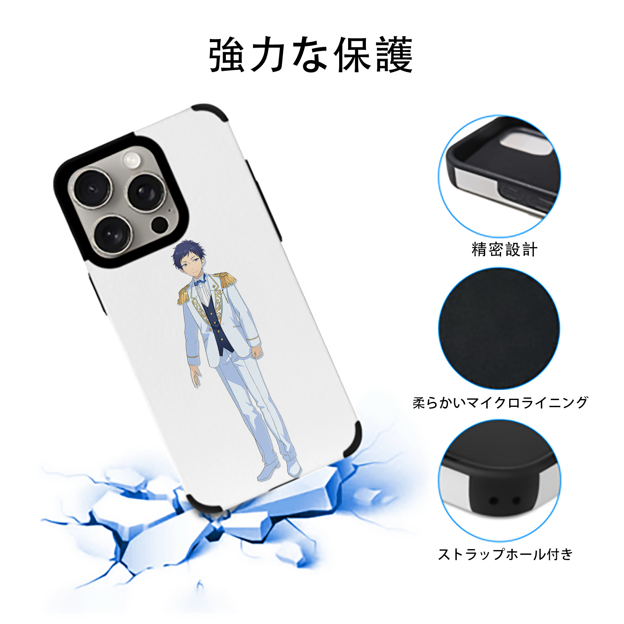 あんさんぶるスターズ! Ensemble Stars 【iPhone15ProMax対応】 PUレザー スマホケース 耐衝撃＆黄変防止