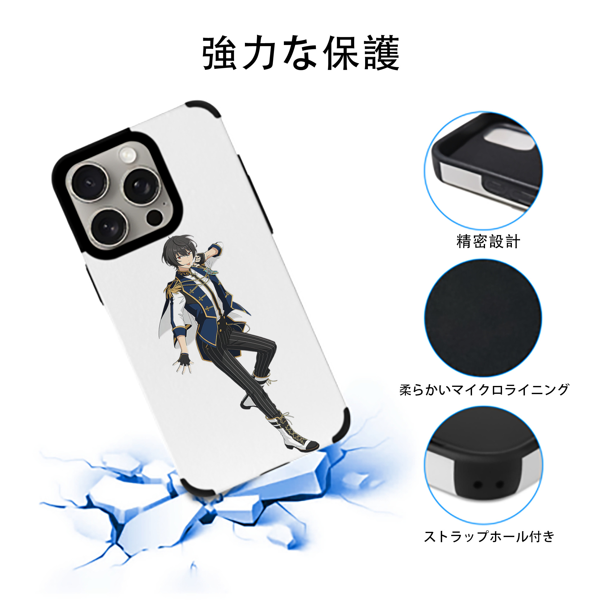 あんさんぶるスターズ! Ensemble Stars 【iPhone15ProMax対応】 PUレザー スマホケース 耐衝撃＆黄変防止