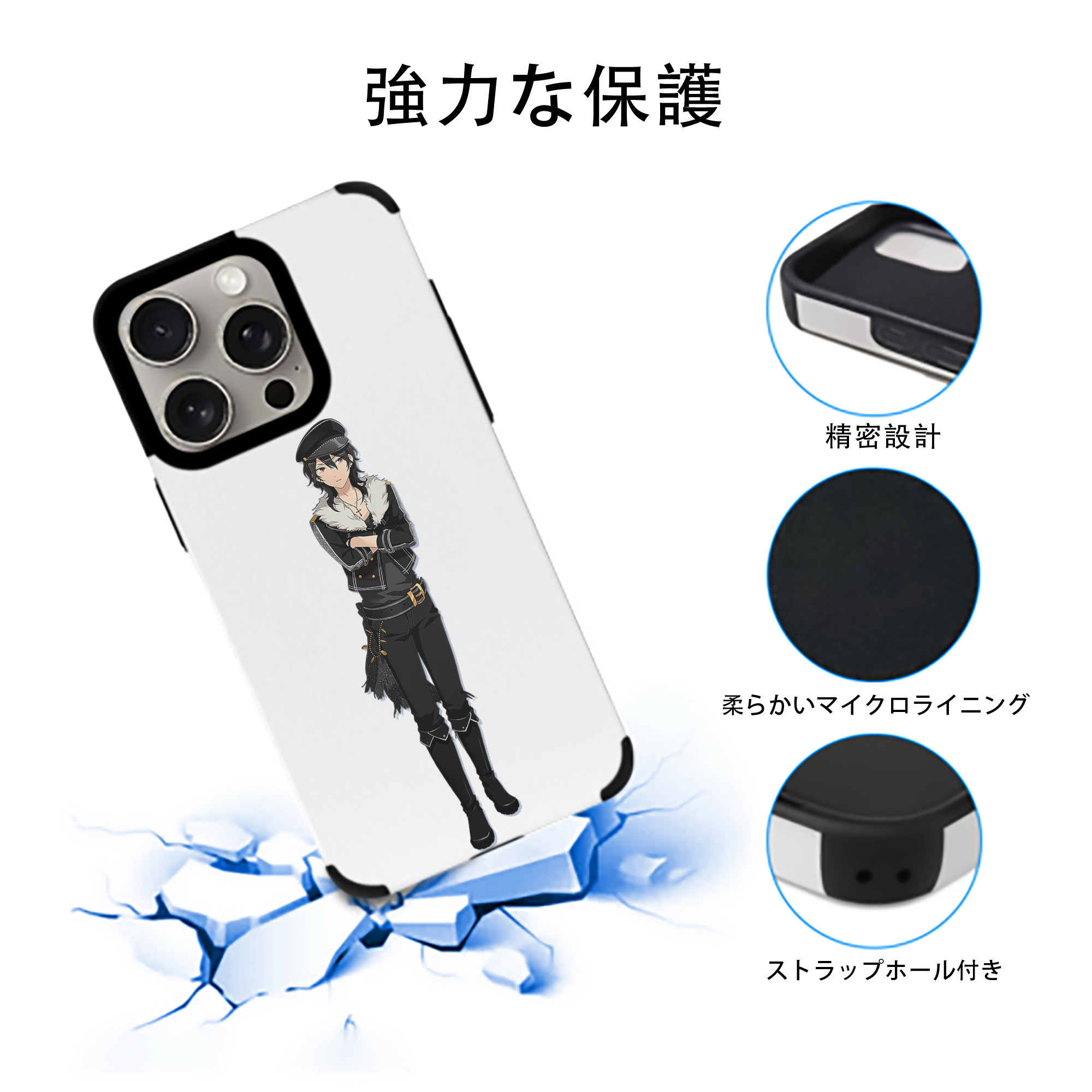 あんさんぶるスターズ! Ensemble Stars 【iPhone15ProMax対応】 PUレザー スマホケース 耐衝撃＆黄変防止