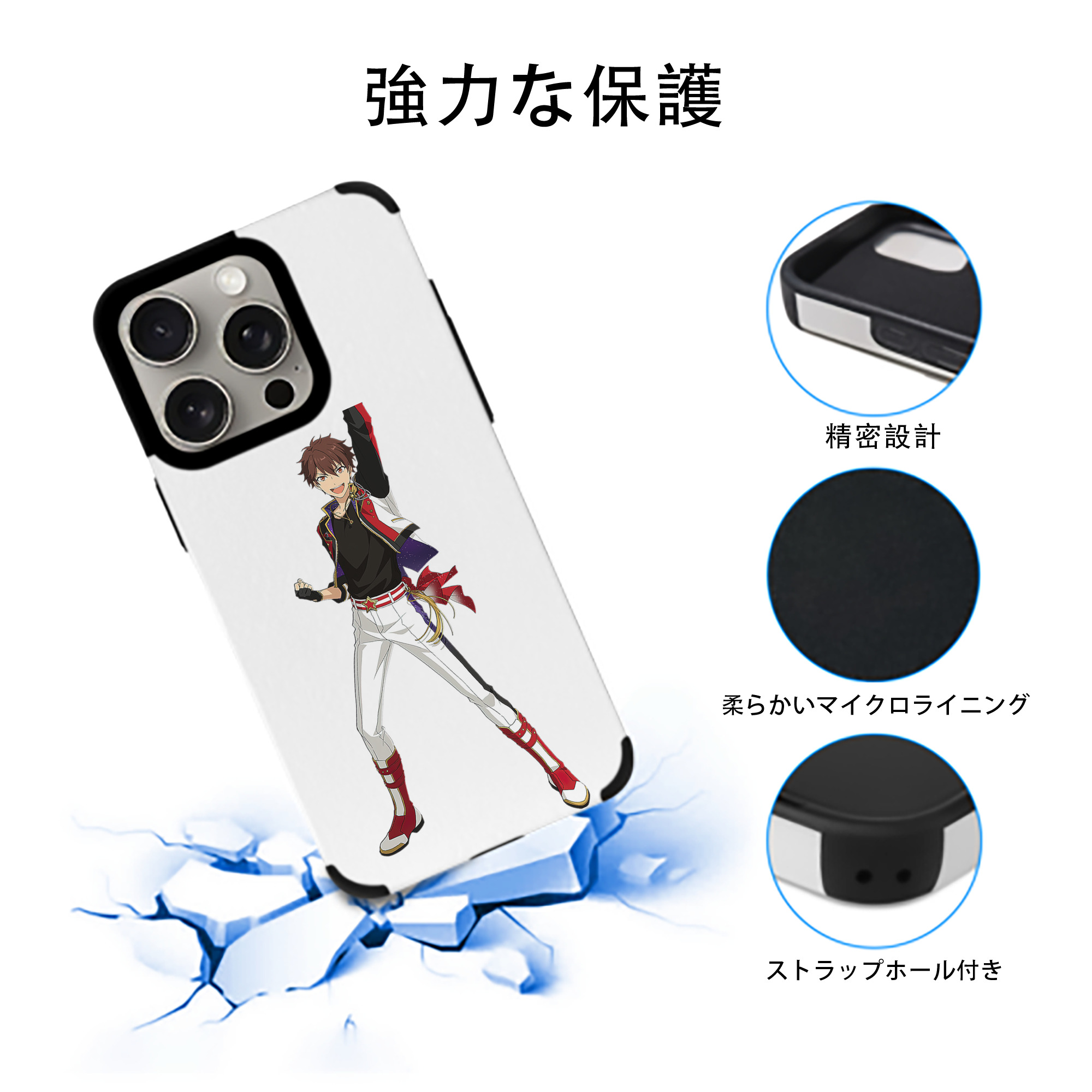 あんさんぶるスターズ! Ensemble Stars 【iPhone15ProMax対応】 PUレザー スマホケース 耐衝撃＆黄変防止