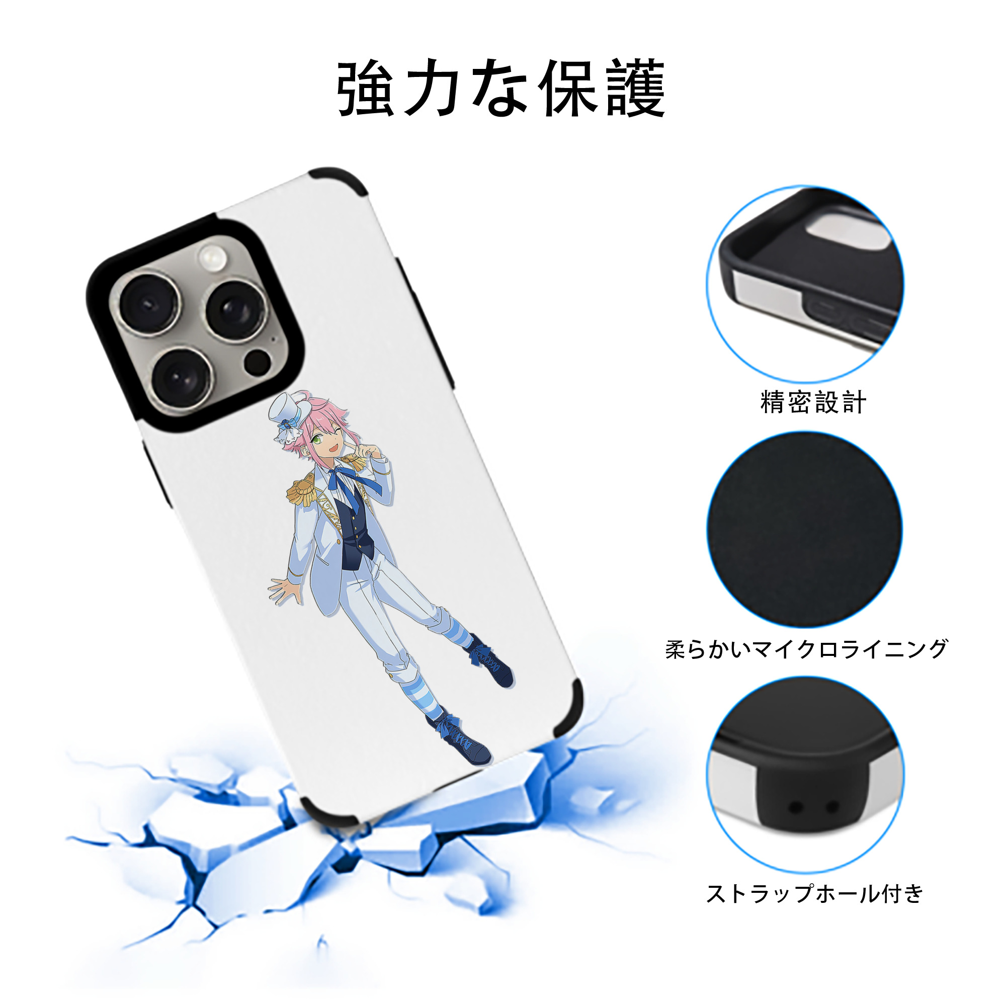 あんさんぶるスターズ! Ensemble Stars 【iPhone15ProMax対応】 PUレザー スマホケース 耐衝撃＆黄変防止