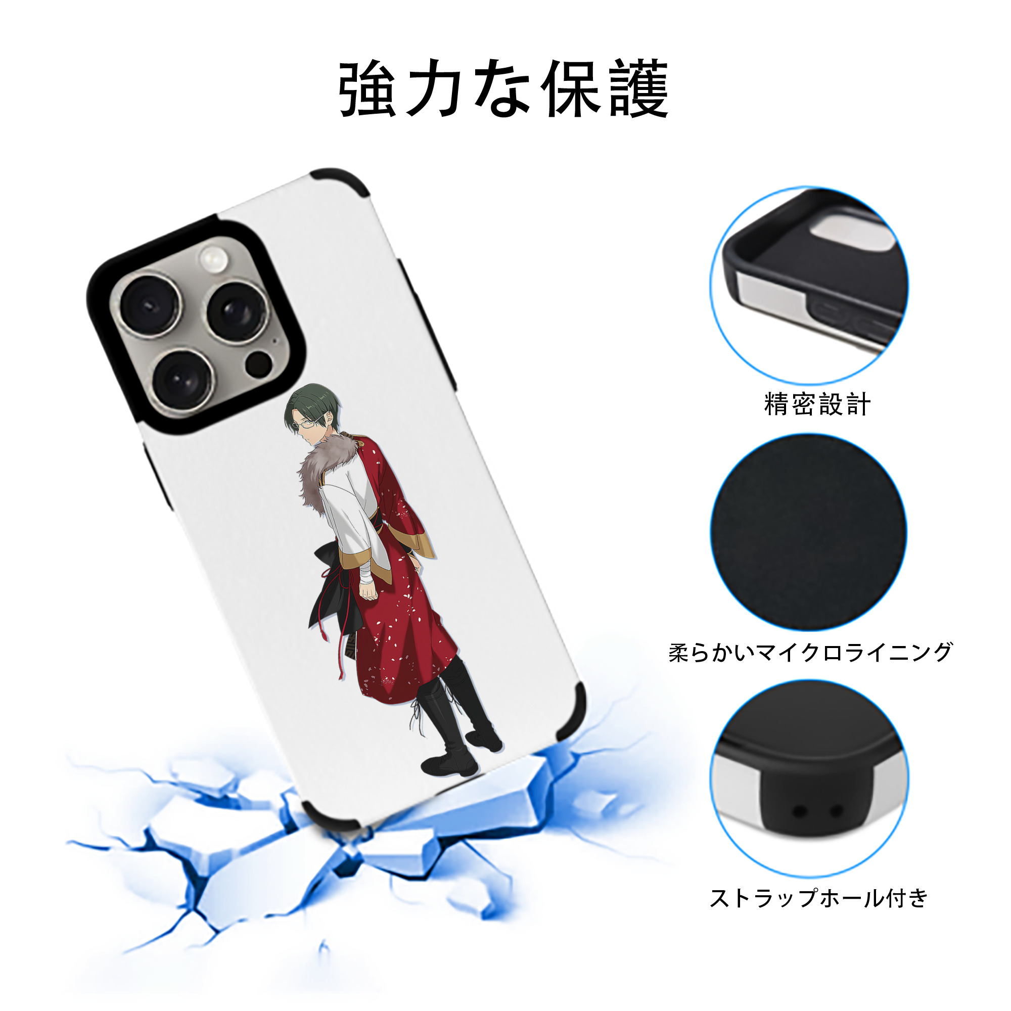 あんさんぶるスターズ! Ensemble Stars 【iPhone15ProMax対応】 PUレザー スマホケース 耐衝撃＆黄変防止