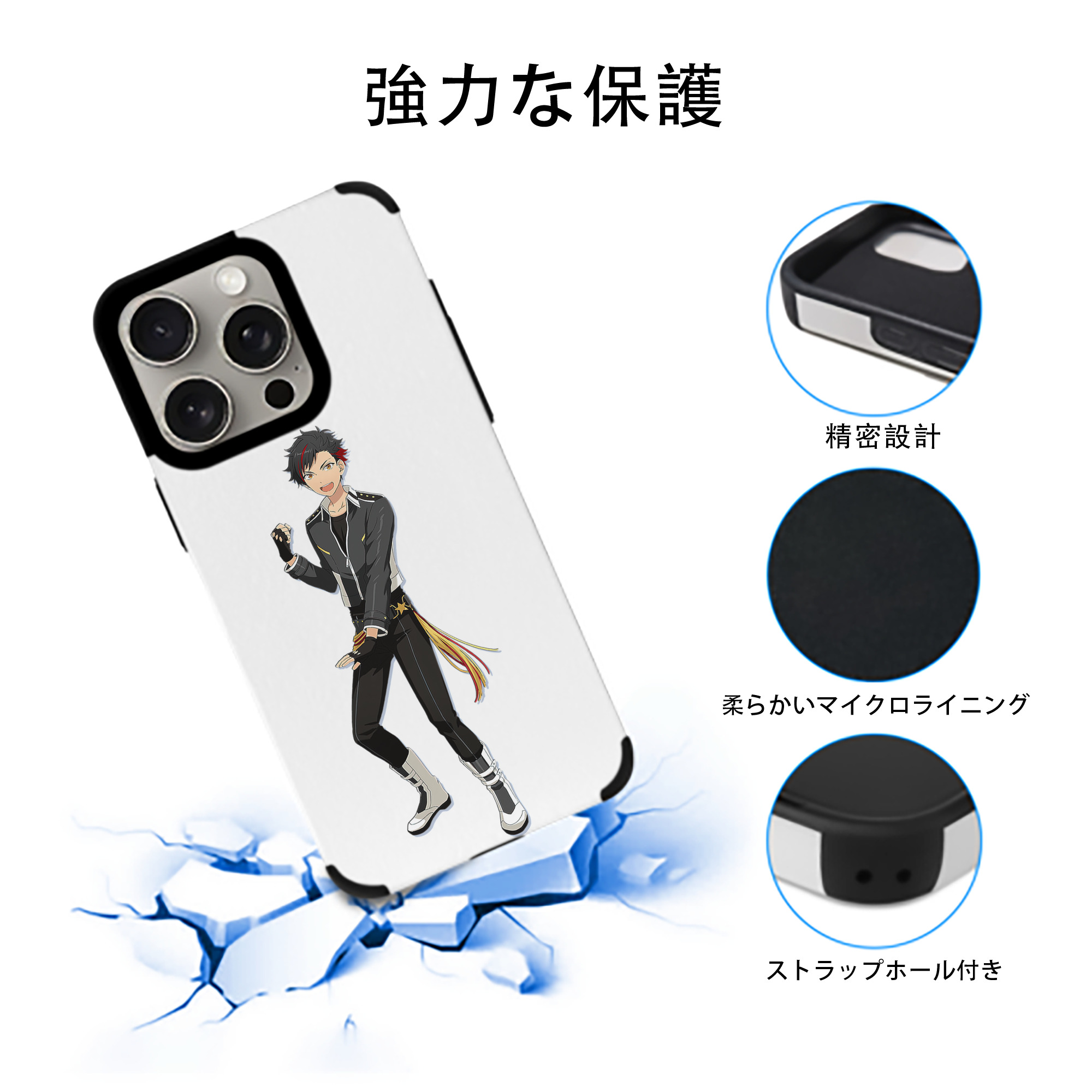あんさんぶるスターズ! Ensemble Stars 【iPhone15ProMax対応】 PUレザー スマホケース 耐衝撃＆黄変防止