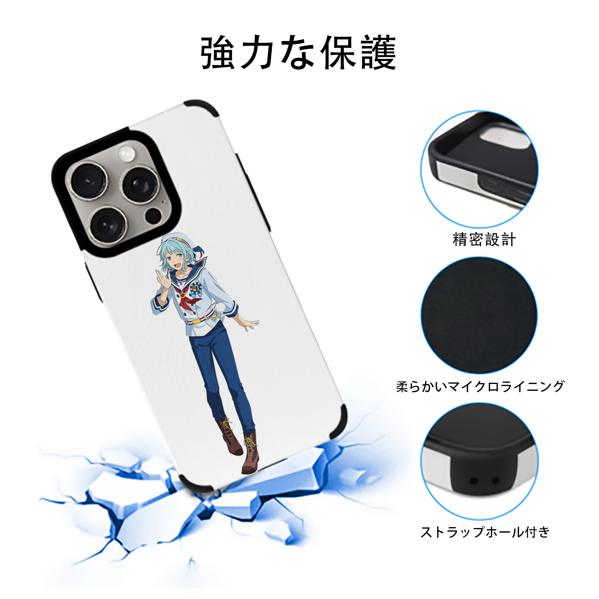 あんさんぶるスターズ! Ensemble Stars 【iPhone15ProMax対応】 PUレザー スマホケース 耐衝撃＆黄変防止