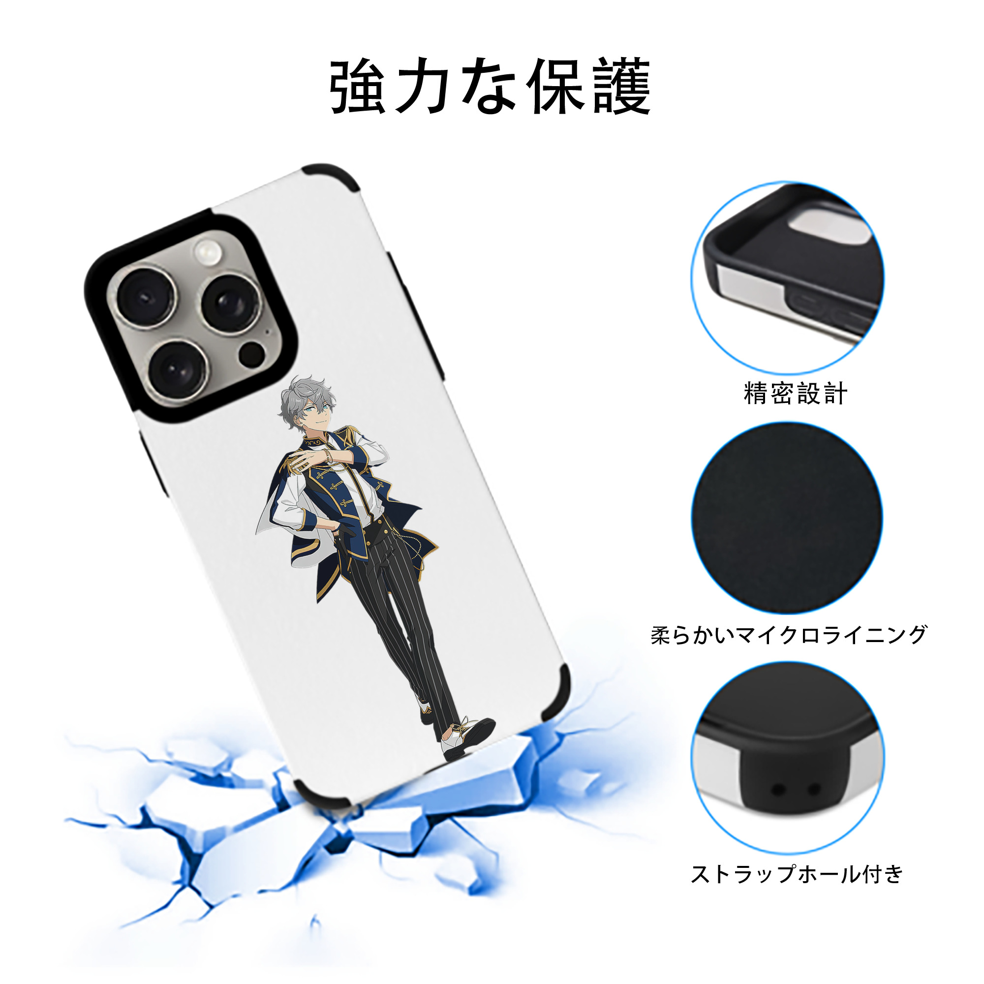 あんさんぶるスターズ! Ensemble Stars 【iPhone15ProMax対応】 PUレザー スマホケース 耐衝撃＆黄変防止