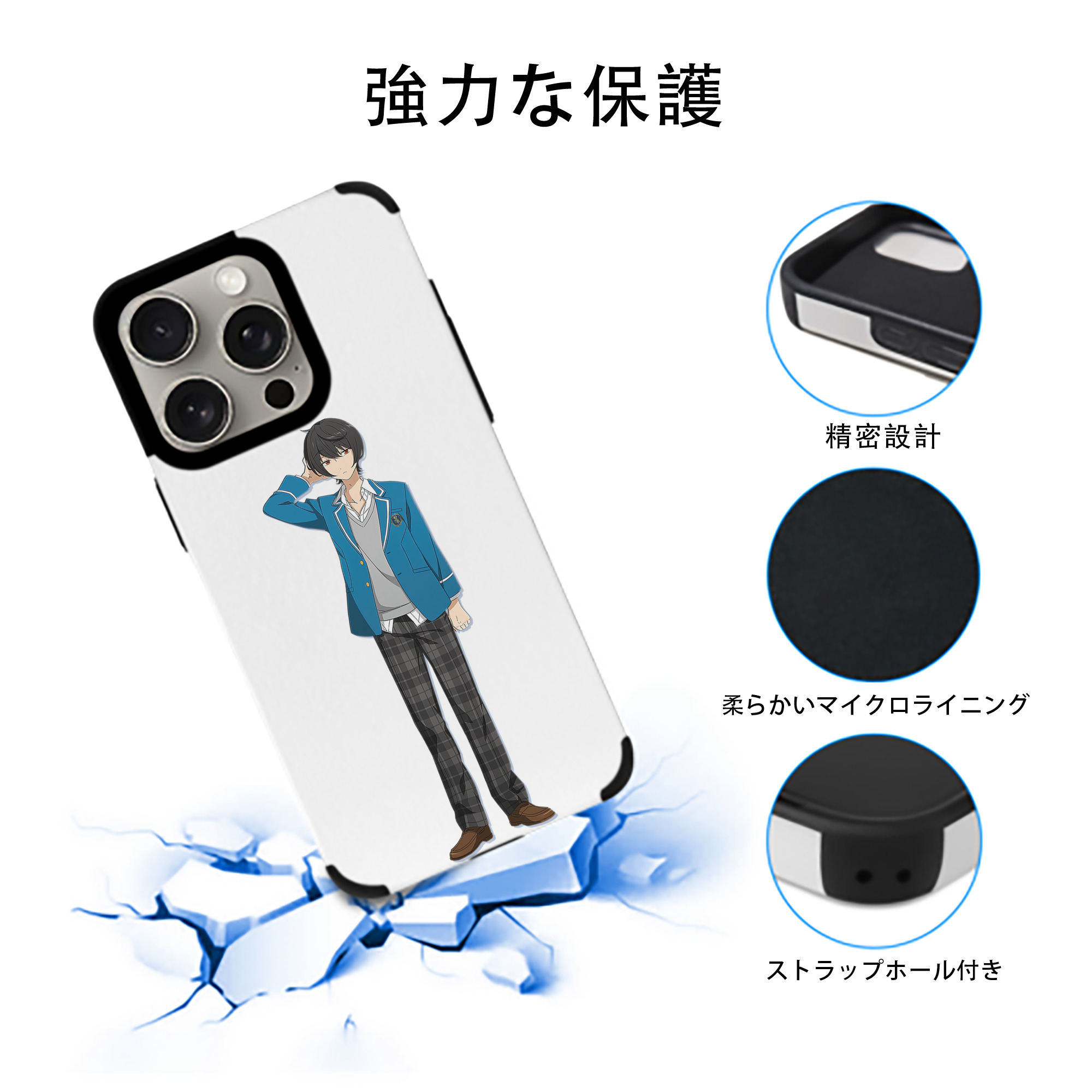 あんさんぶるスターズ! Ensemble Stars 【iPhone15ProMax対応】 PUレザー スマホケース 耐衝撃＆黄変防止