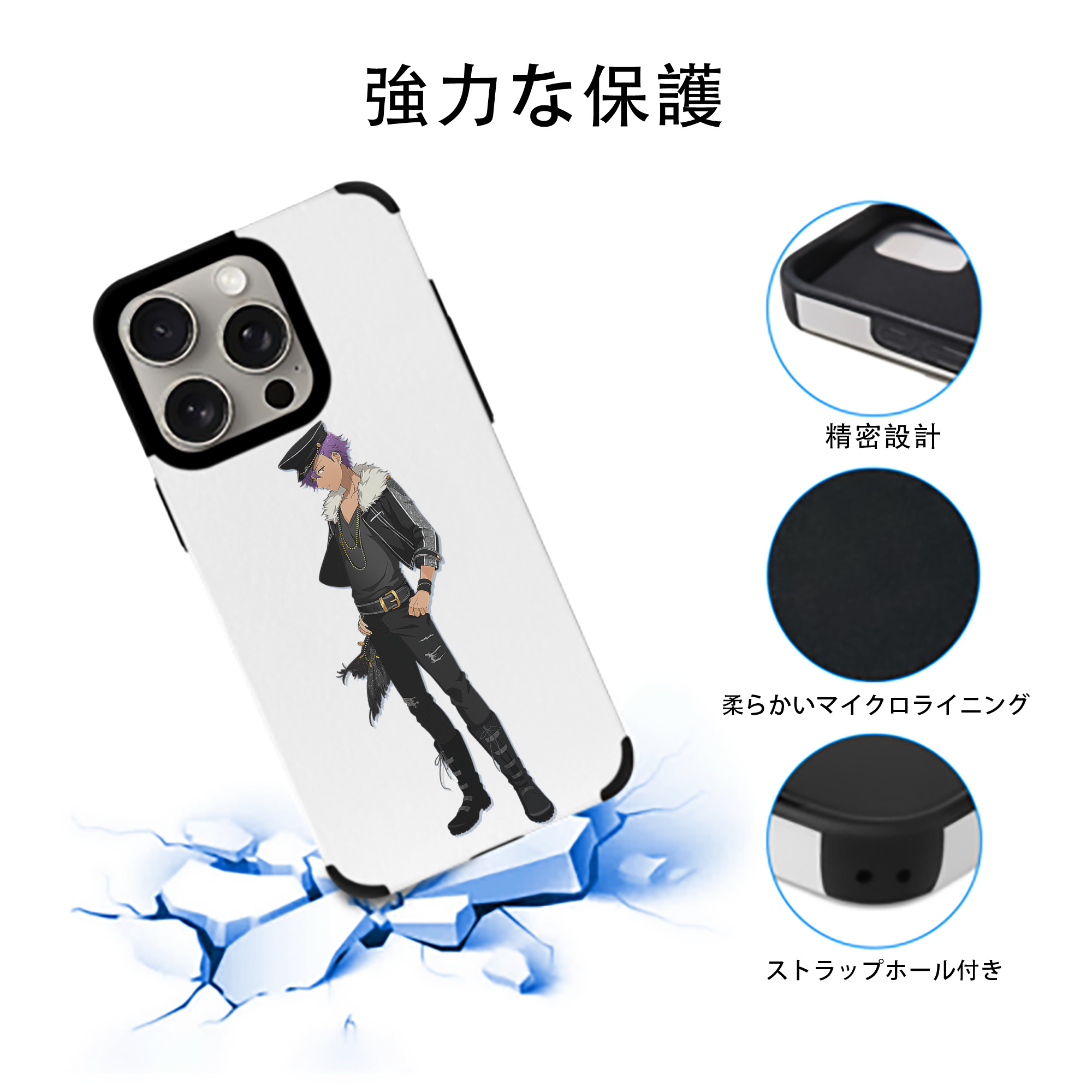 あんさんぶるスターズ! Ensemble Stars 【iPhone15ProMax対応】 PUレザー スマホケース 耐衝撃＆黄変防止