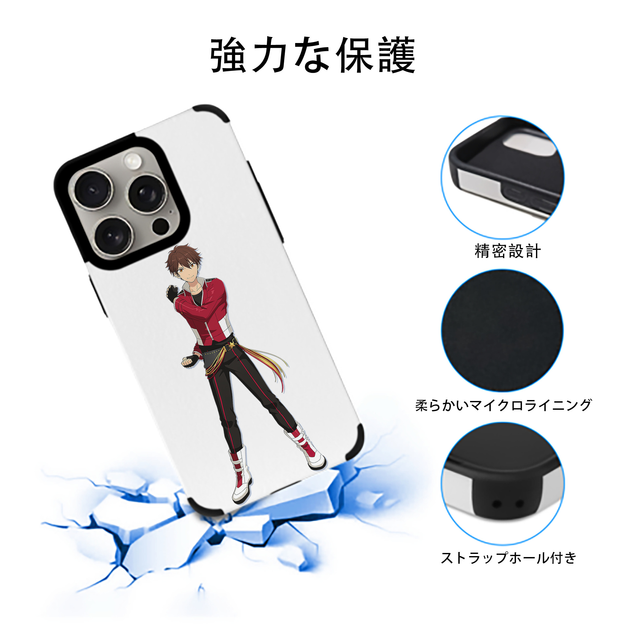 あんさんぶるスターズ! Ensemble Stars 【iPhone15ProMax対応】 PUレザー スマホケース 耐衝撃＆黄変防止