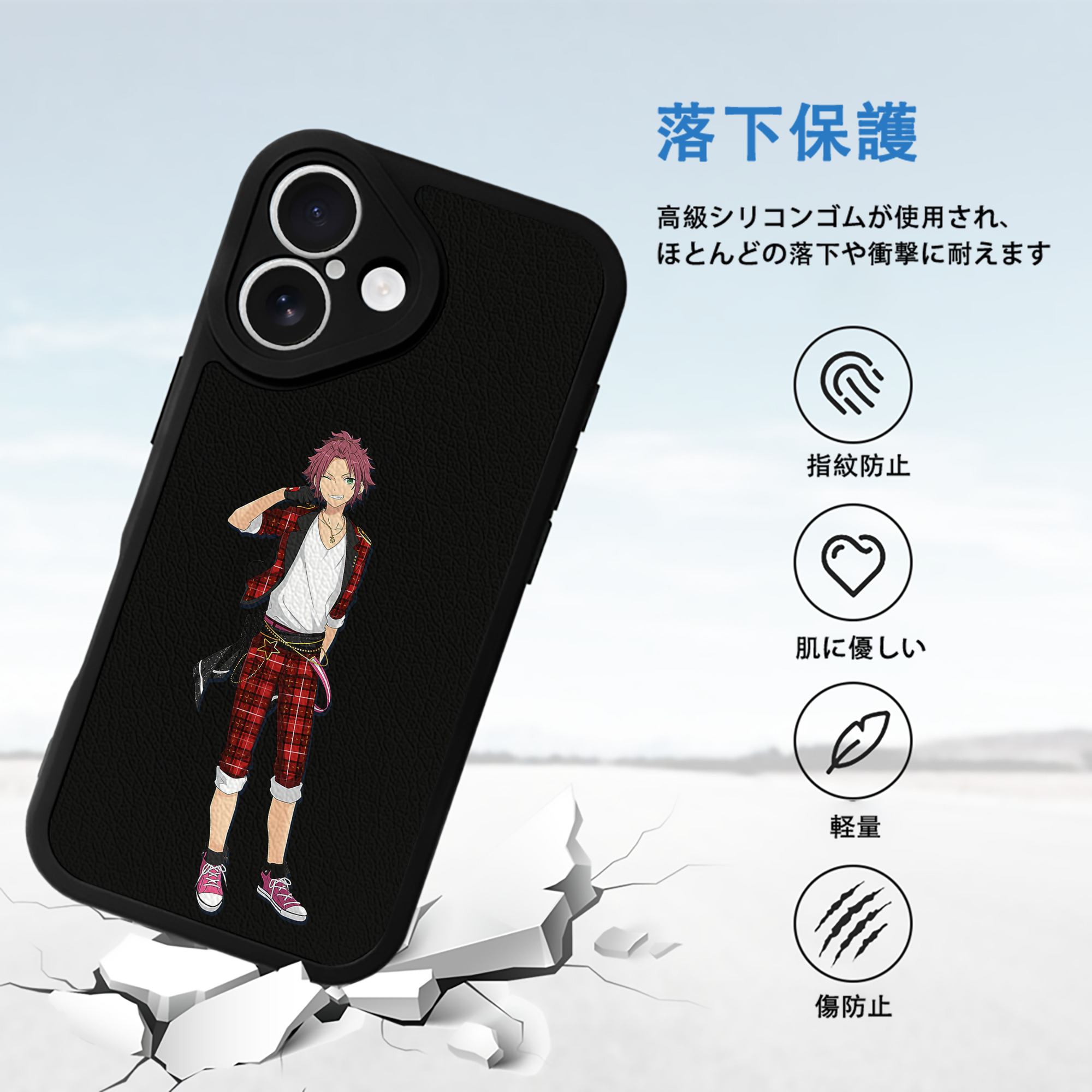 あんさんぶるスターズ! Ensemble Stars 【iPhone 16シリーズ対応】シリコンスマホケース（レザー調） 材質：シリコン