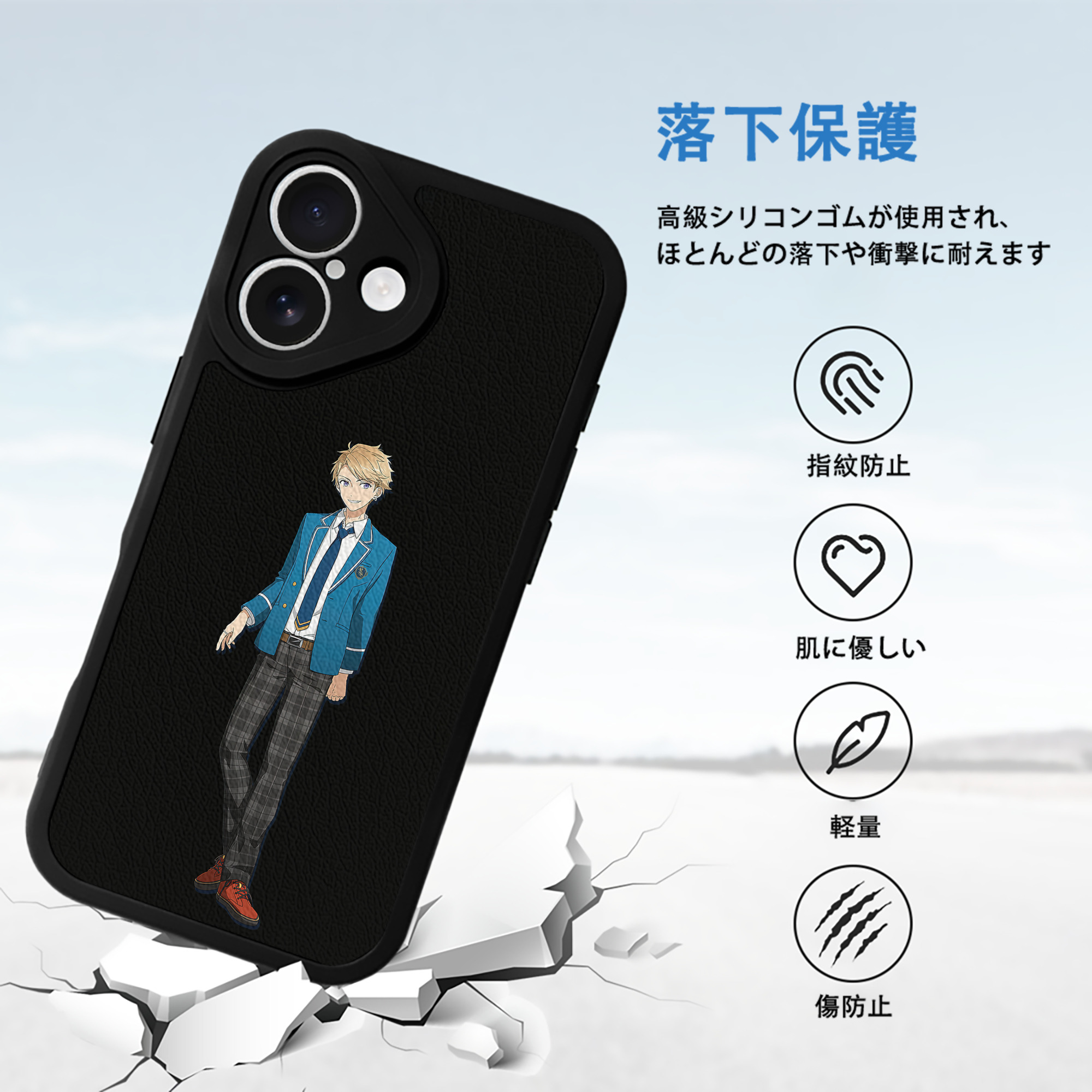 あんさんぶるスターズ! Ensemble Stars 【iPhone 16シリーズ対応】シリコンスマホケース（レザー調） 材質：シリコン