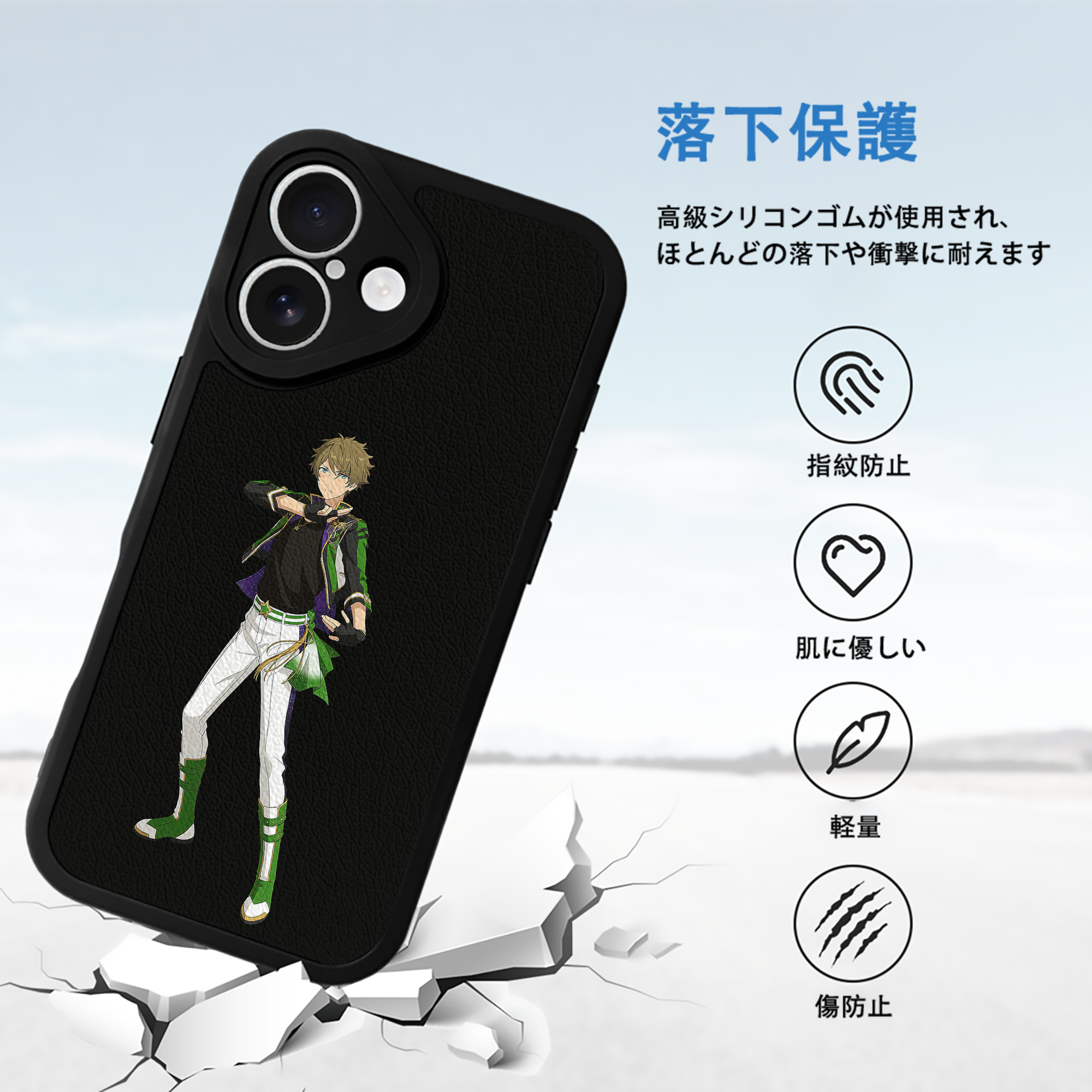 あんさんぶるスターズ! Ensemble Stars 【iPhone 16シリーズ対応】シリコンスマホケース（レザー調） 材質：シリコン