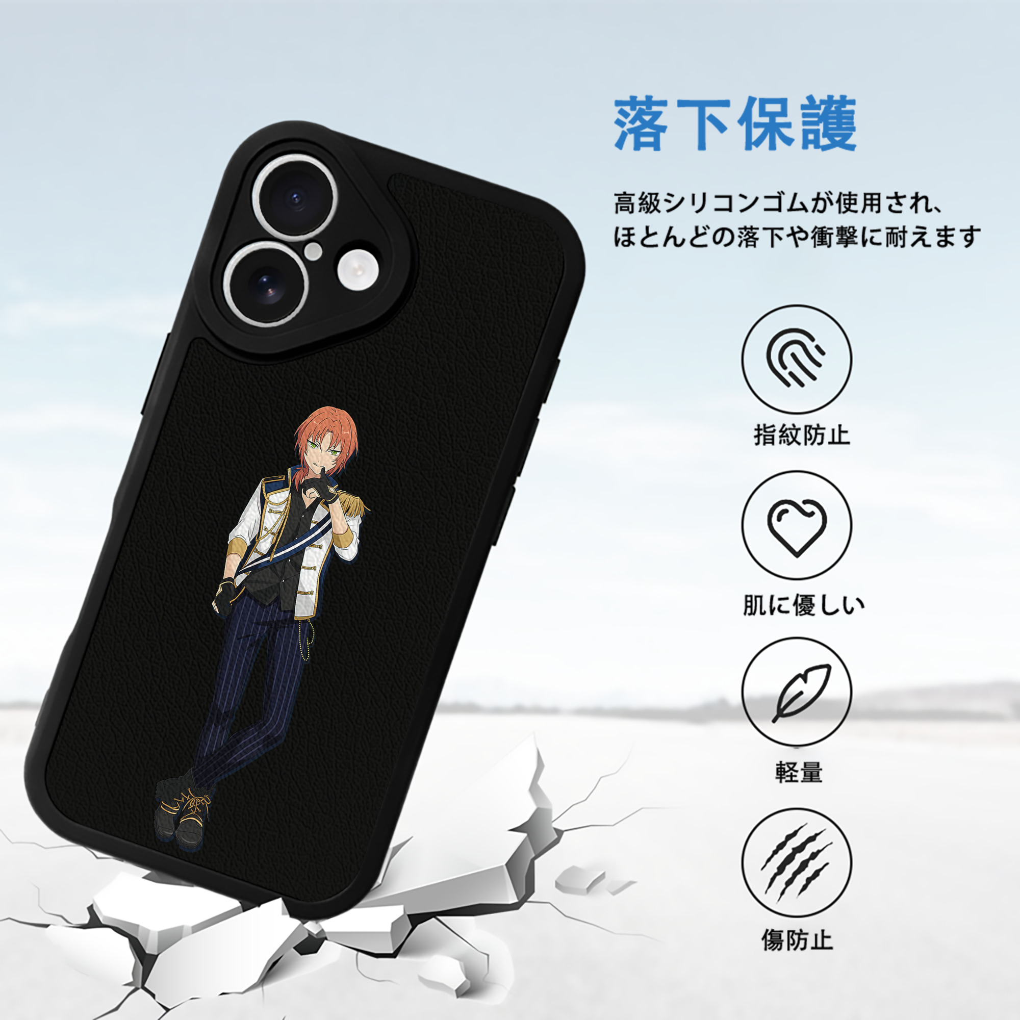 あんさんぶるスターズ! Ensemble Stars 【iPhone 16シリーズ対応】シリコンスマホケース（レザー調） 材質：シリコン