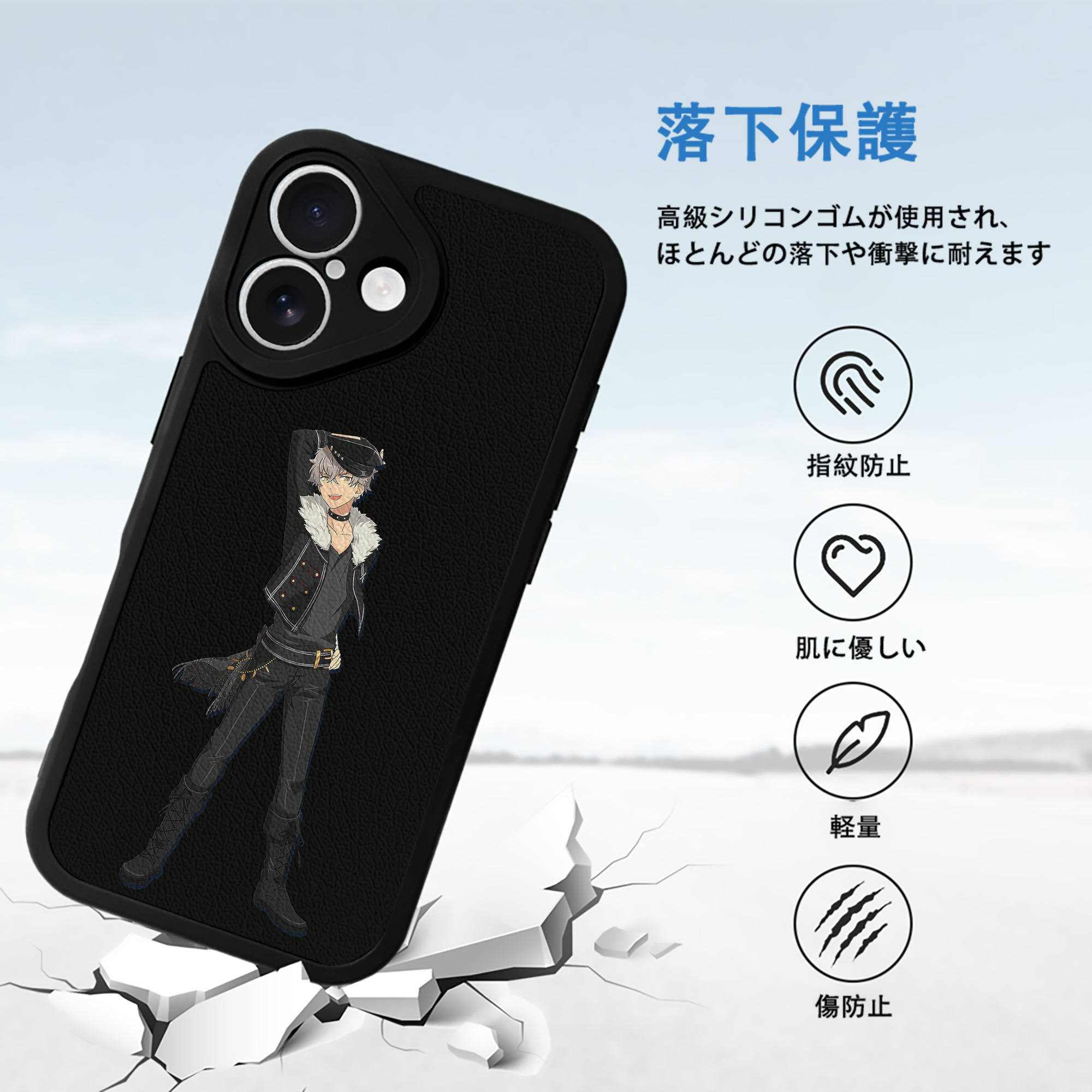あんさんぶるスターズ! Ensemble Stars 【iPhone 16シリーズ対応】シリコンスマホケース（レザー調） 材質：シリコン