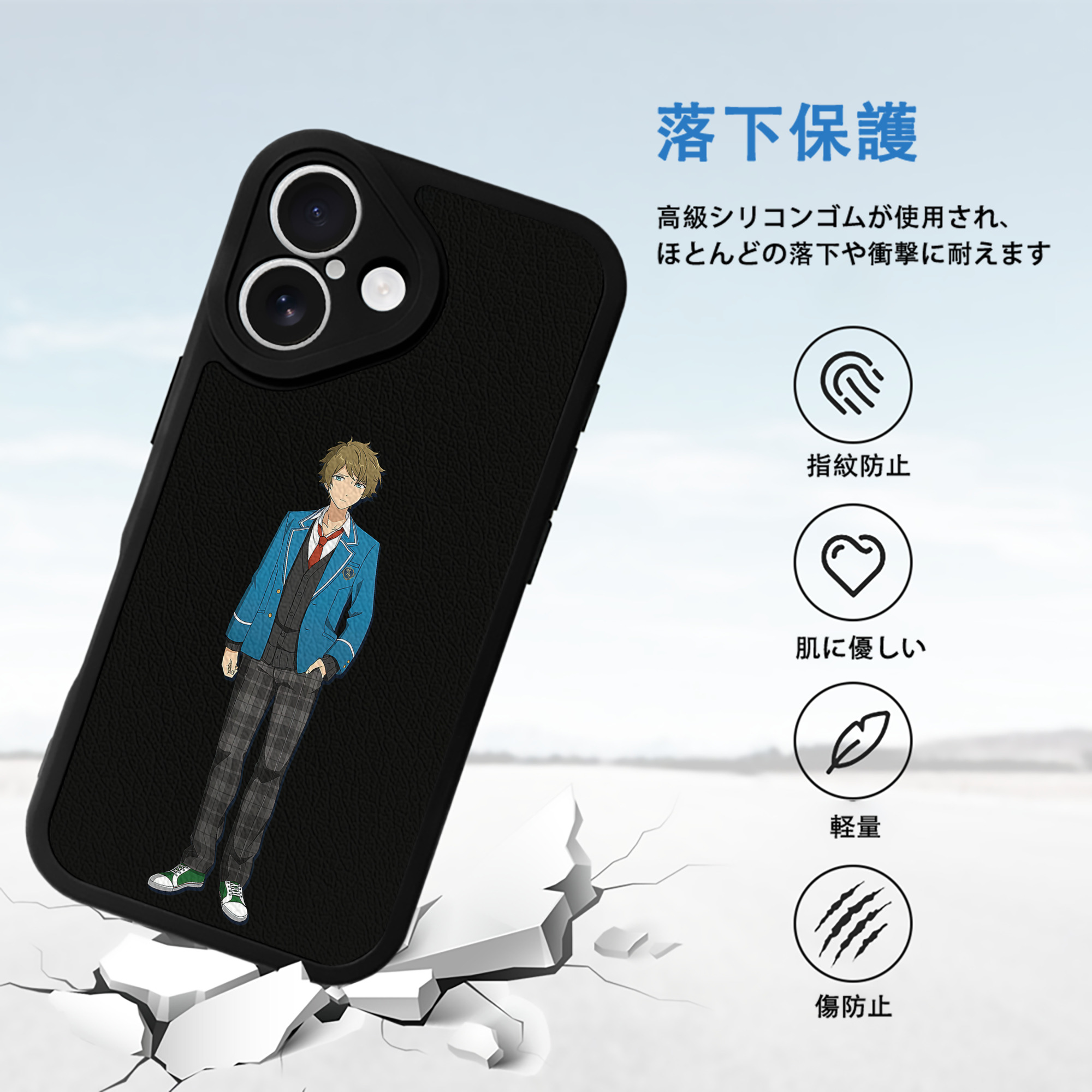 あんさんぶるスターズ! Ensemble Stars 【iPhone 16シリーズ対応】シリコンスマホケース（レザー調） 材質：シリコン