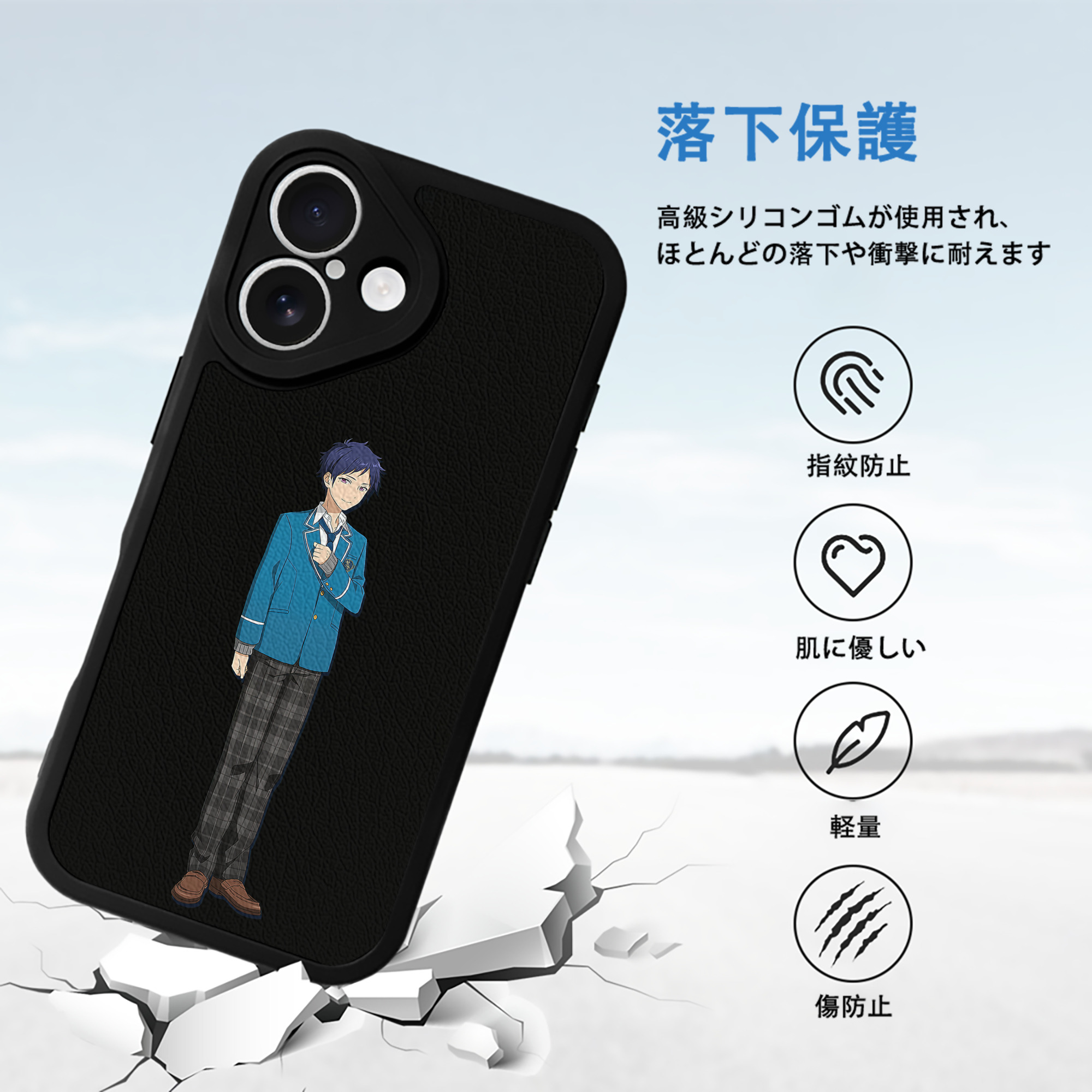 あんさんぶるスターズ! Ensemble Stars 【iPhone 16シリーズ対応】シリコンスマホケース（レザー調） 材質：シリコン
