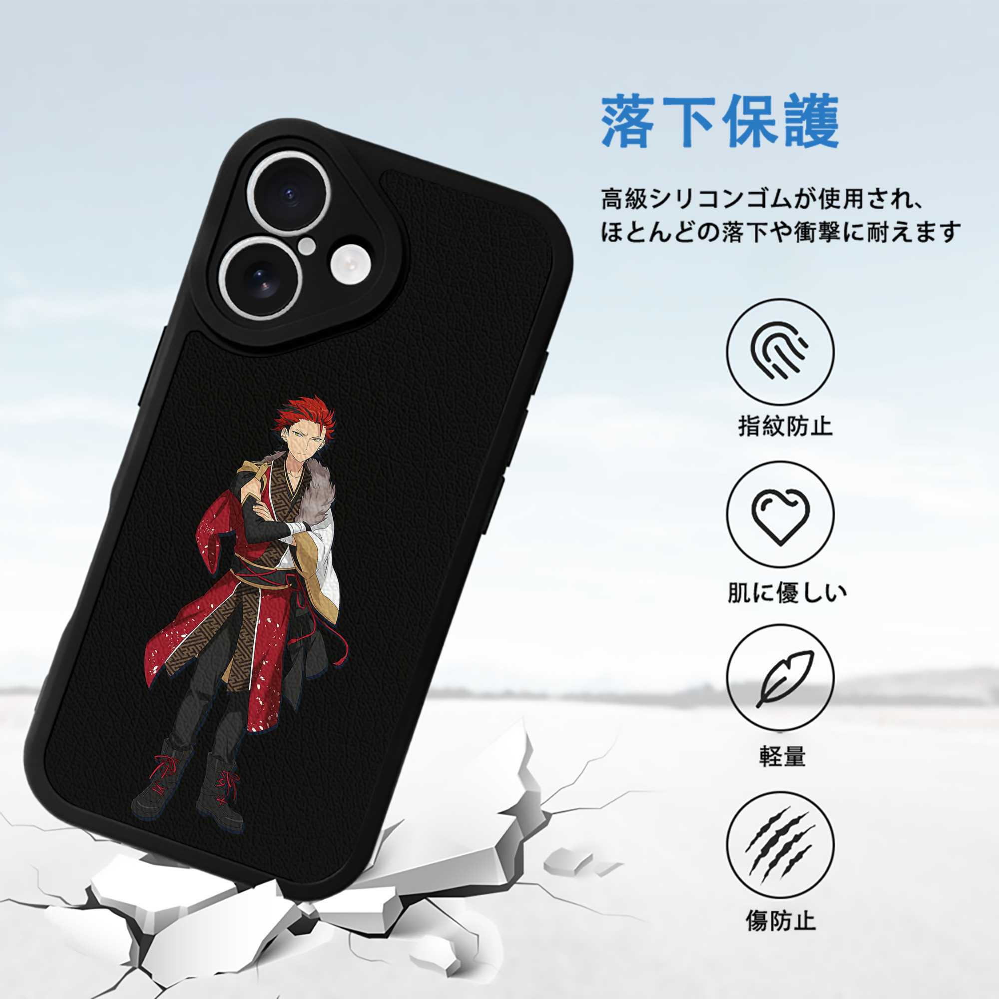あんさんぶるスターズ! Ensemble Stars 【iPhone 16シリーズ対応】シリコンスマホケース（レザー調） 材質：シリコン