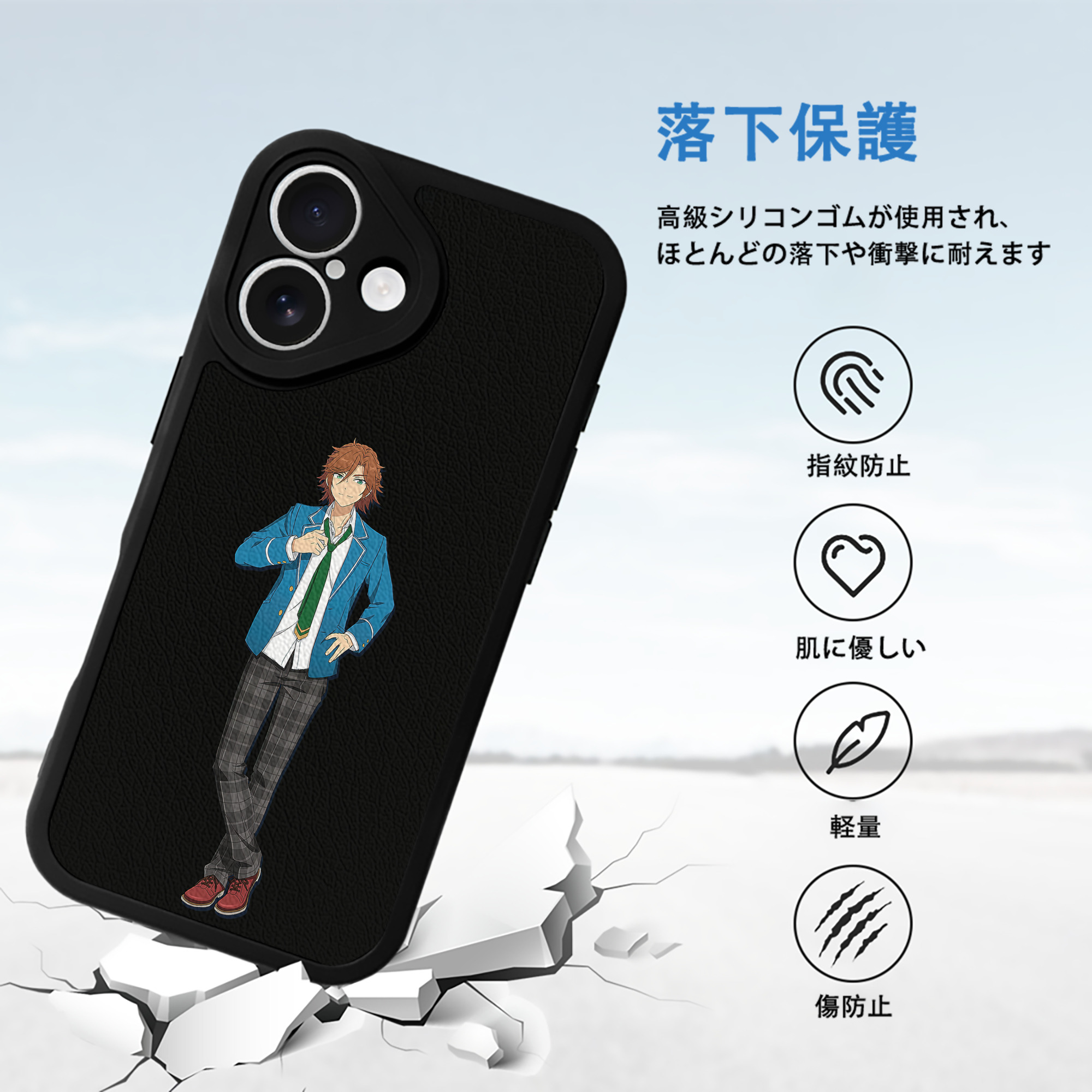 あんさんぶるスターズ! Ensemble Stars 【iPhone 16シリーズ対応】シリコンスマホケース（レザー調） 材質：シリコン