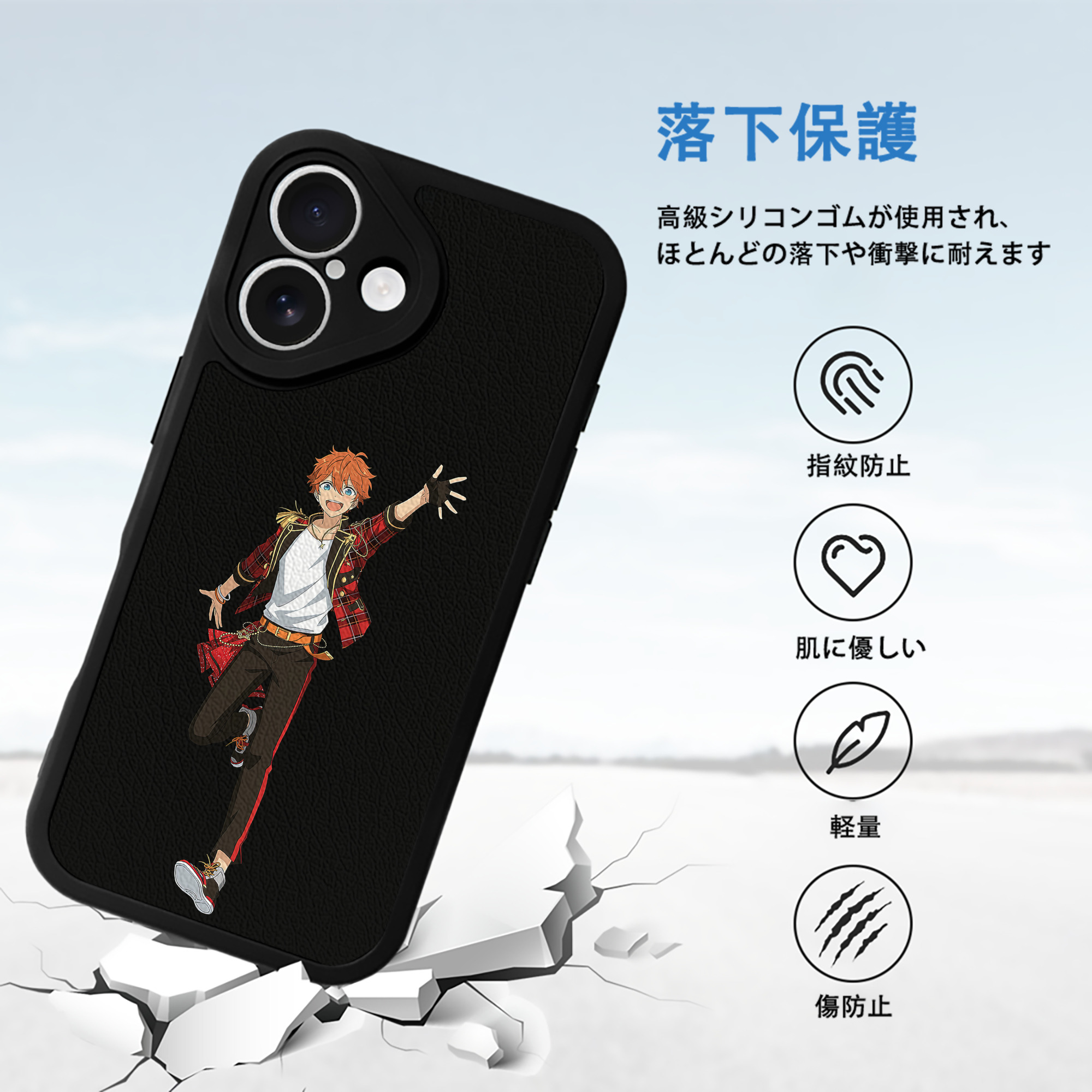 あんさんぶるスターズ! Ensemble Stars 【iPhone 16シリーズ対応】シリコンスマホケース（レザー調） 材質：シリコン