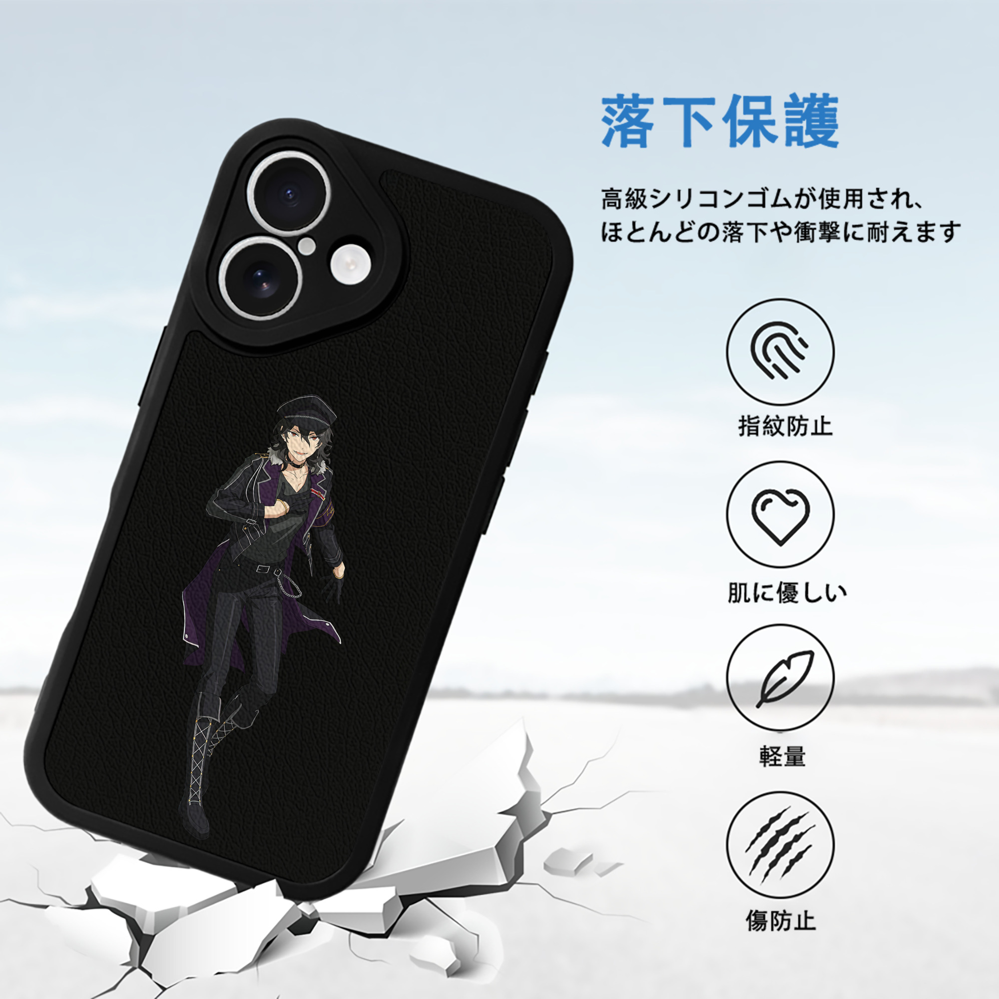 あんさんぶるスターズ! Ensemble Stars 【iPhone 16シリーズ対応】シリコンスマホケース（レザー調） 材質：シリコン
