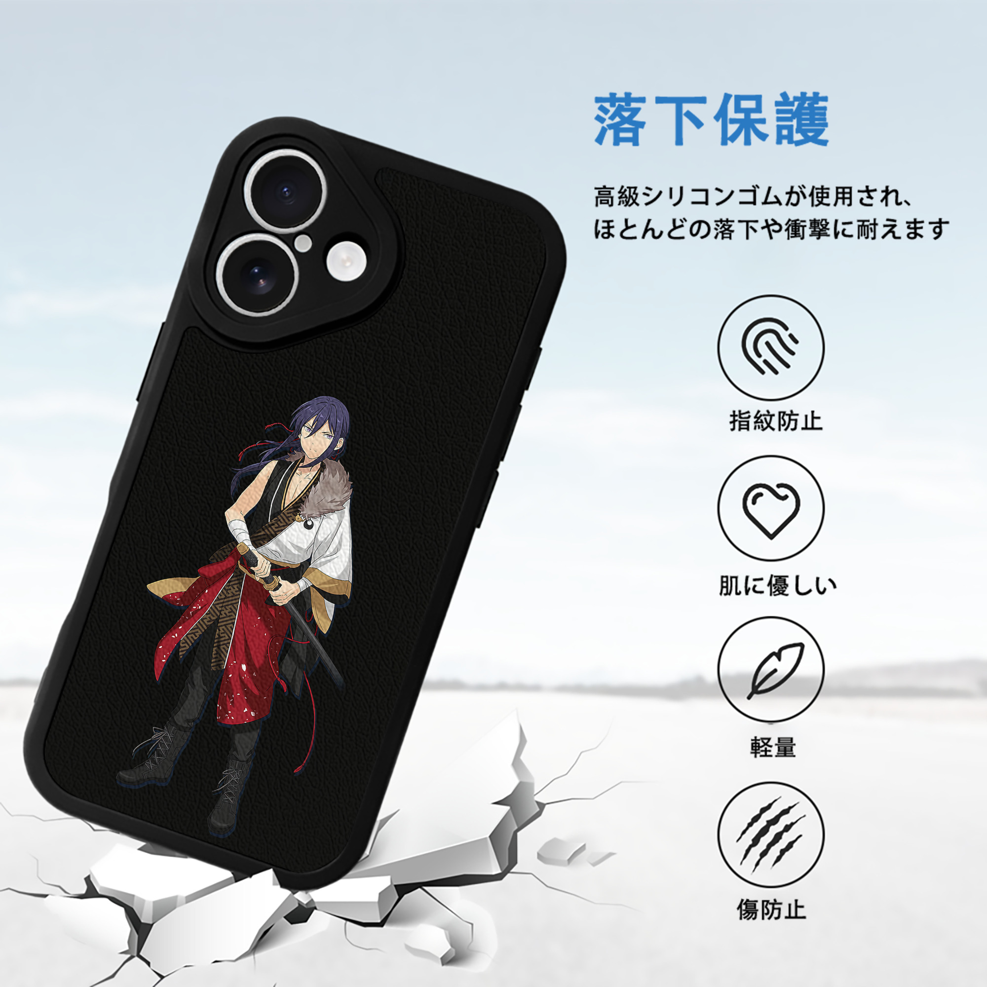あんさんぶるスターズ! Ensemble Stars 【iPhone 16シリーズ対応】シリコンスマホケース（レザー調） 材質：シリコン