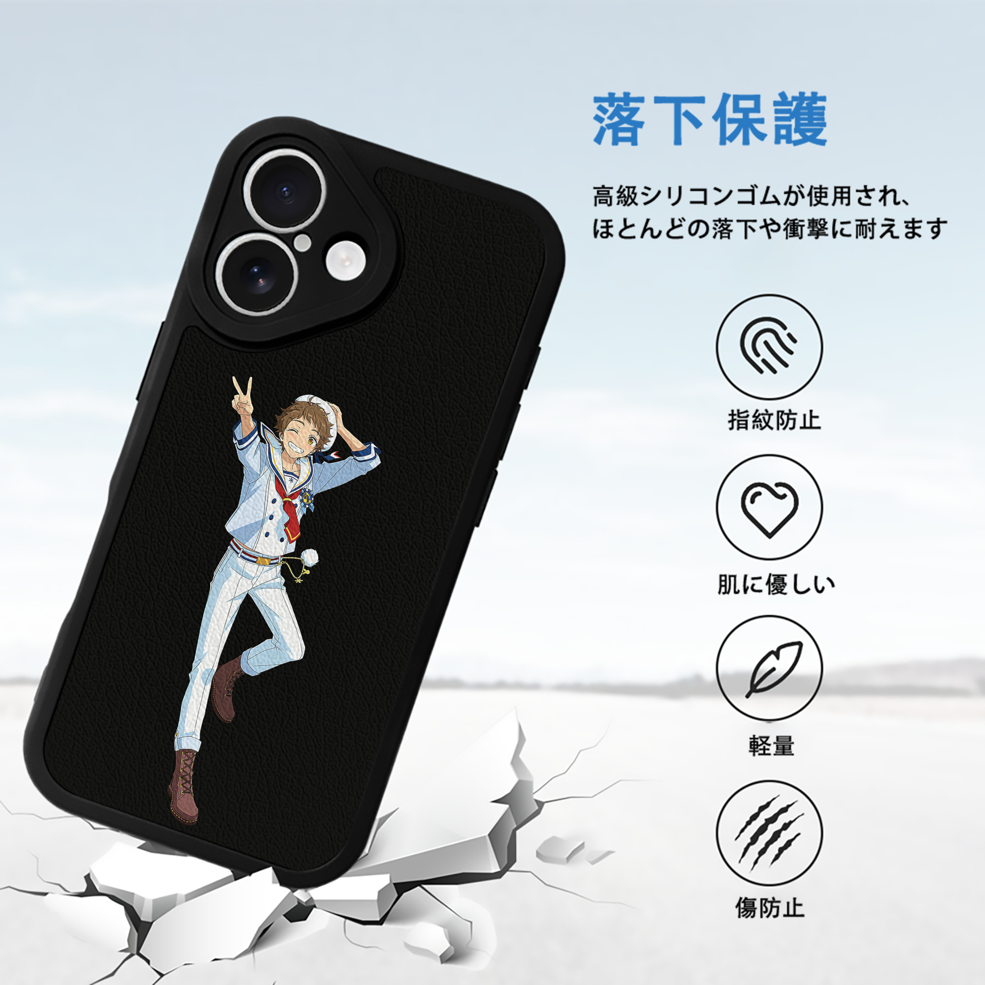 あんさんぶるスターズ! Ensemble Stars 【iPhone 16シリーズ対応】シリコンスマホケース（レザー調） 材質：シリコン