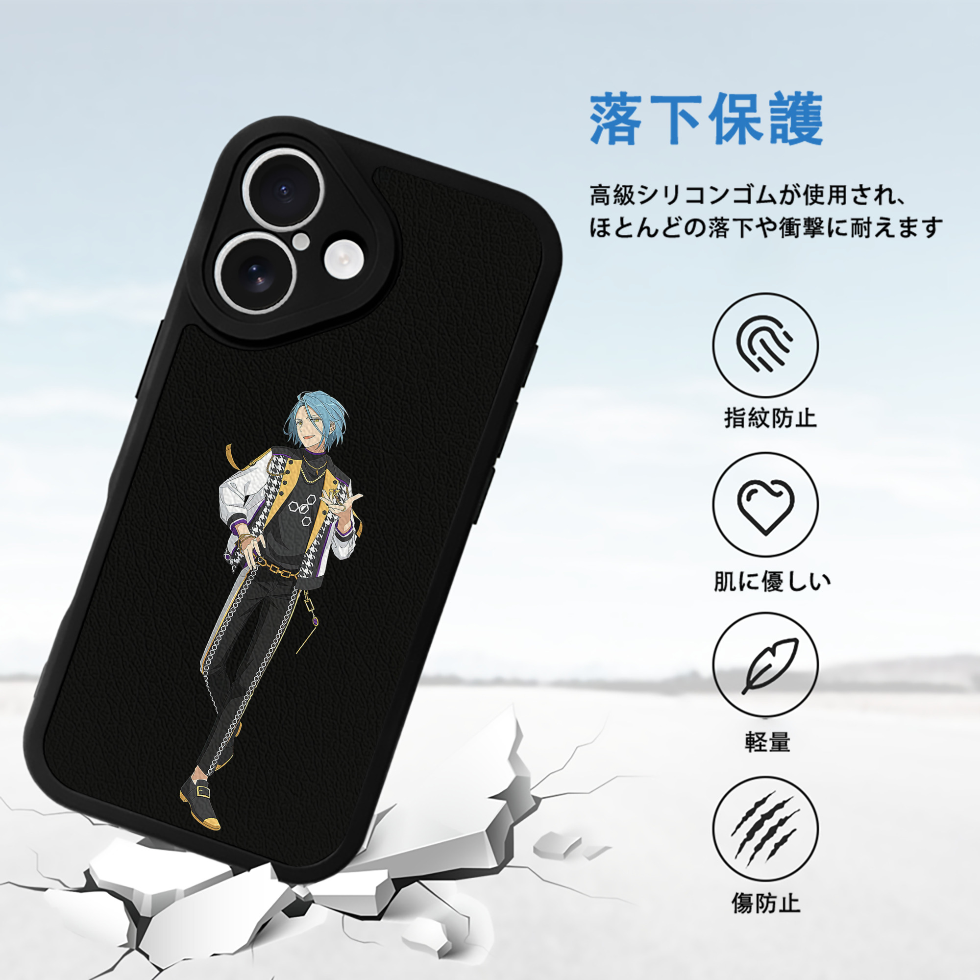 あんさんぶるスターズ! Ensemble Stars 【iPhone 16シリーズ対応】シリコンスマホケース（レザー調） 材質：シリコン