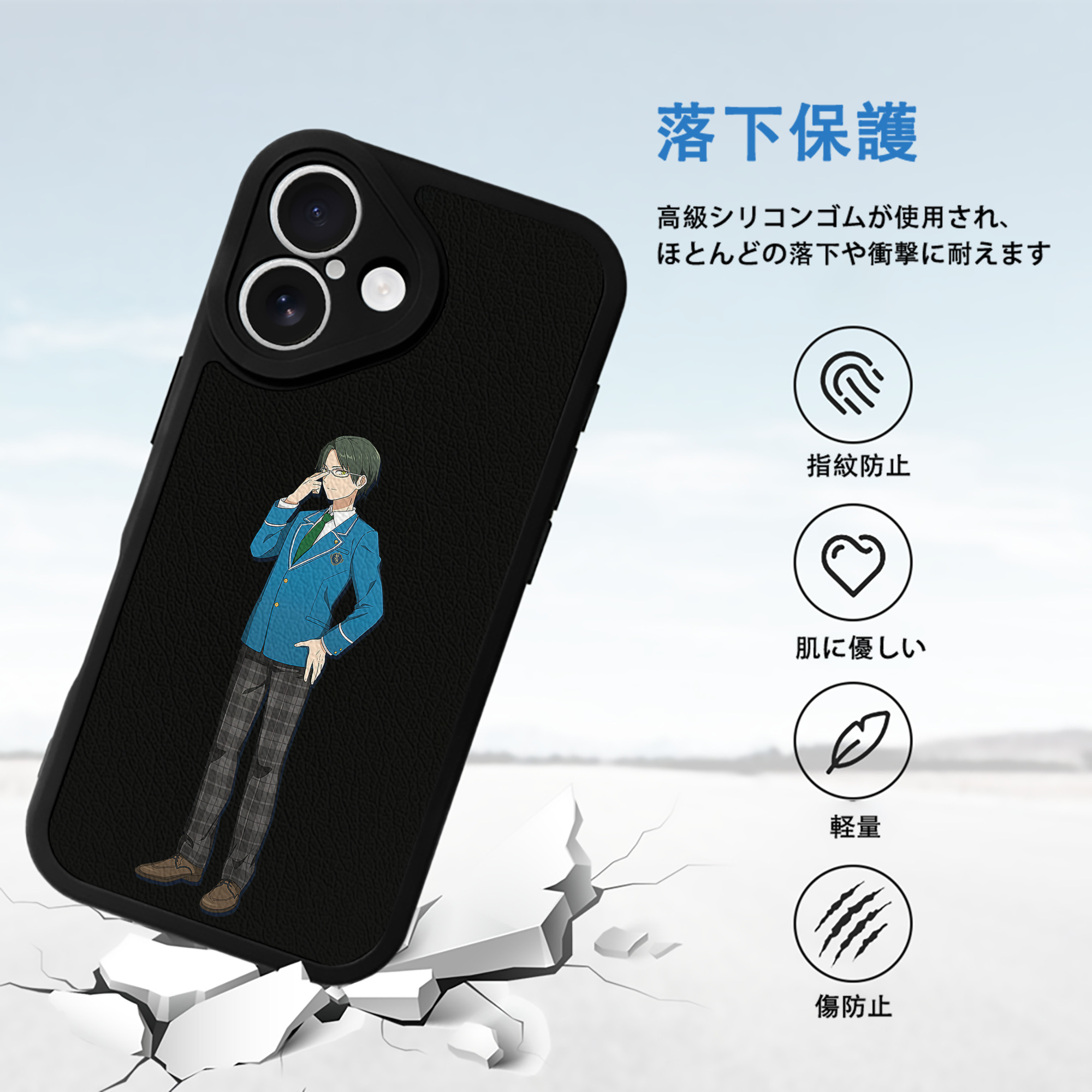 あんさんぶるスターズ! Ensemble Stars 【iPhone 16シリーズ対応】シリコンスマホケース（レザー調） 材質：シリコン