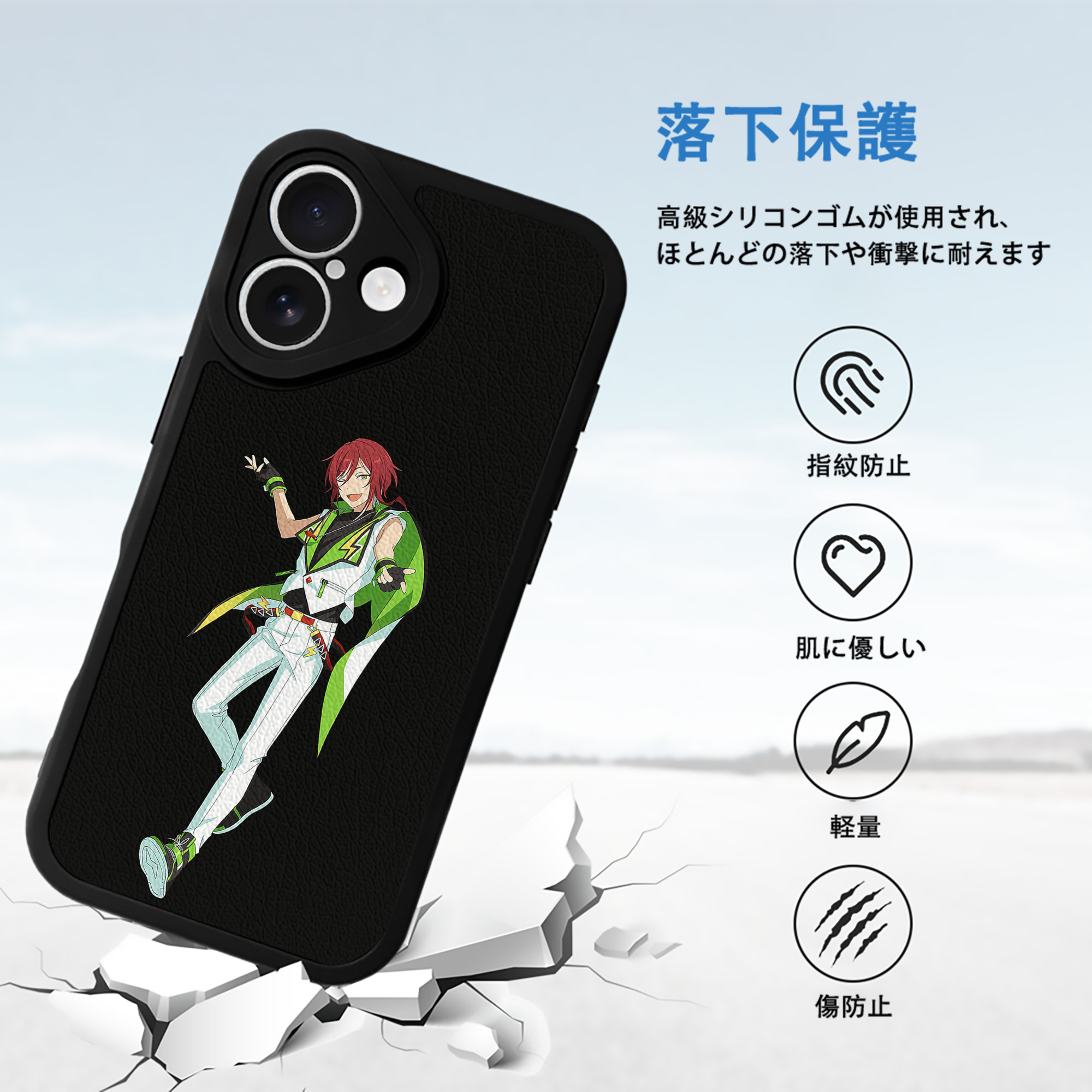 あんさんぶるスターズ! Ensemble Stars 【iPhone 16シリーズ対応】シリコンスマホケース（レザー調） 材質：シリコン