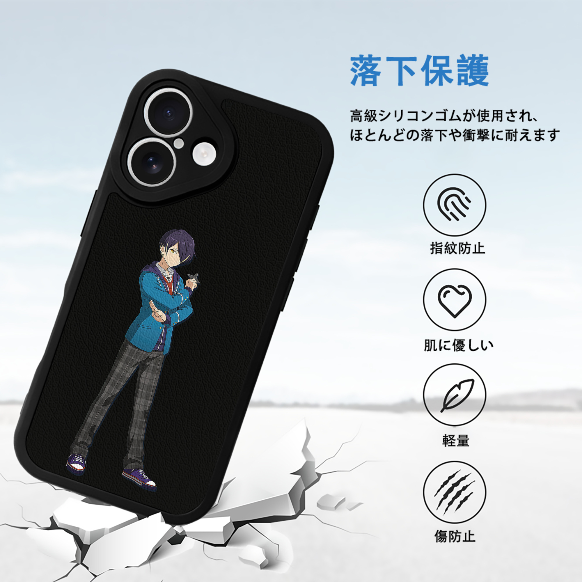 あんさんぶるスターズ! Ensemble Stars 【iPhone 16シリーズ対応】シリコンスマホケース（レザー調） 材質：シリコン