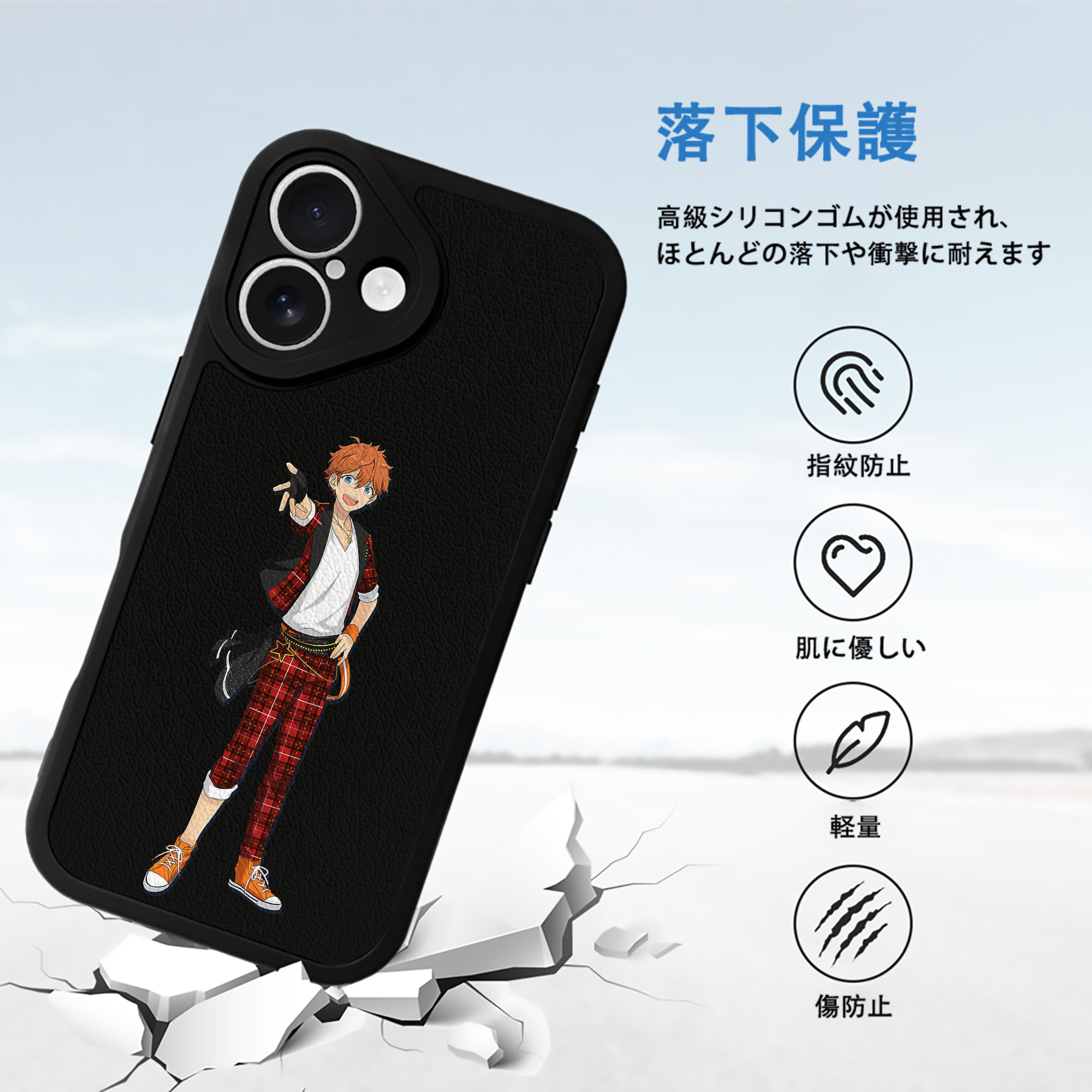 あんさんぶるスターズ! Ensemble Stars 【iPhone 16シリーズ対応】シリコンスマホケース（レザー調） 材質：シリコン