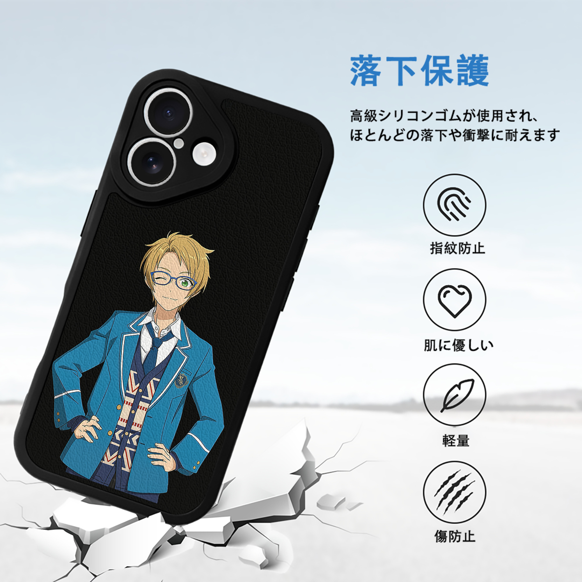 あんさんぶるスターズ! Ensemble Stars 【iPhone 16シリーズ対応】シリコンスマホケース（レザー調） 材質：シリコン