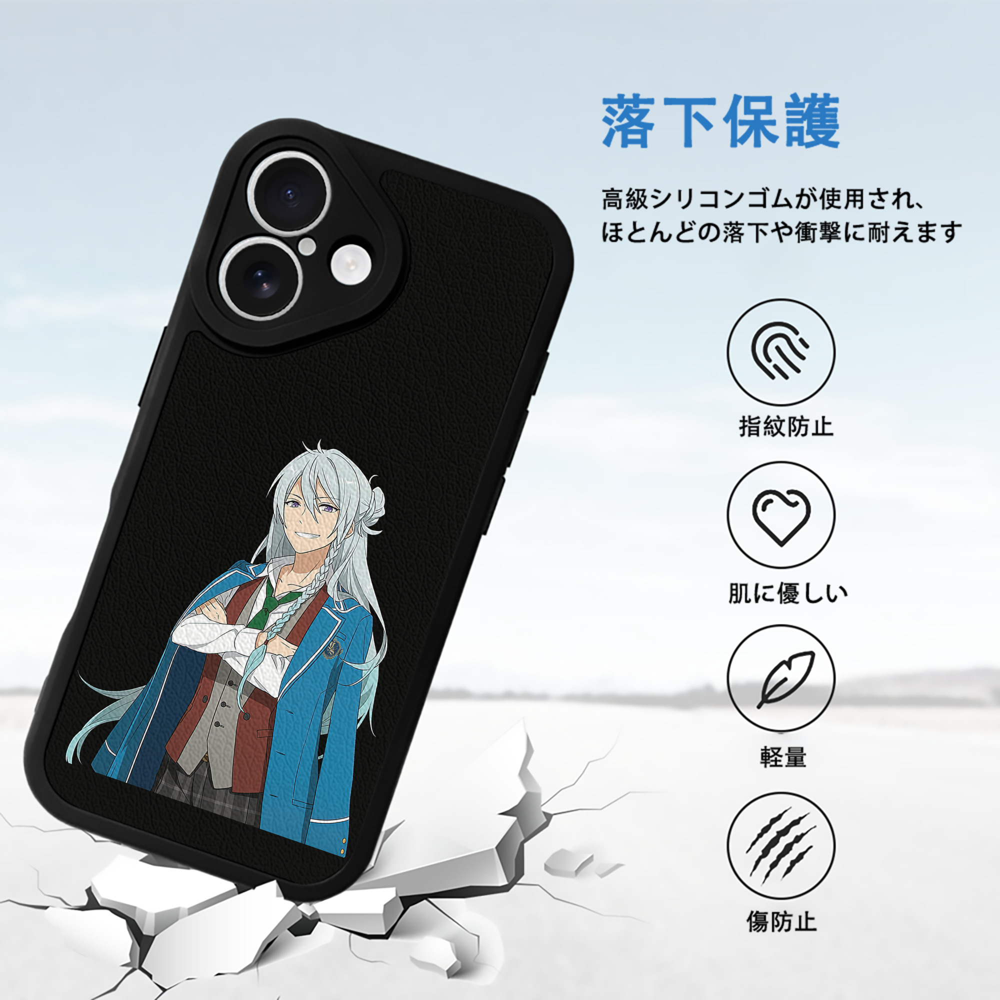 あんさんぶるスターズ! Ensemble Stars 【iPhone 16シリーズ対応】シリコンスマホケース（レザー調） 材質：シリコン