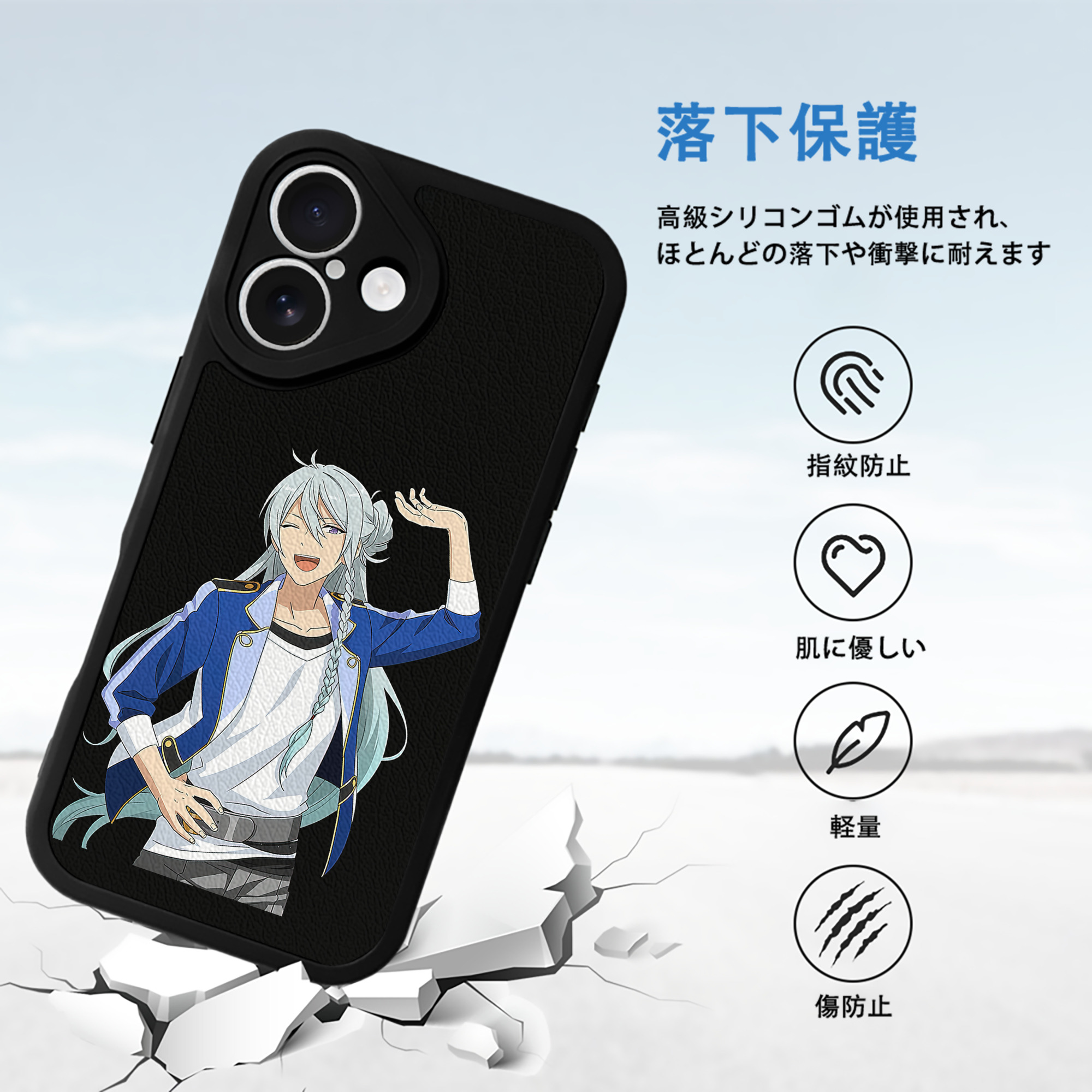 あんさんぶるスターズ! Ensemble Stars 【iPhone 16シリーズ対応】シリコンスマホケース（レザー調） 材質：シリコン