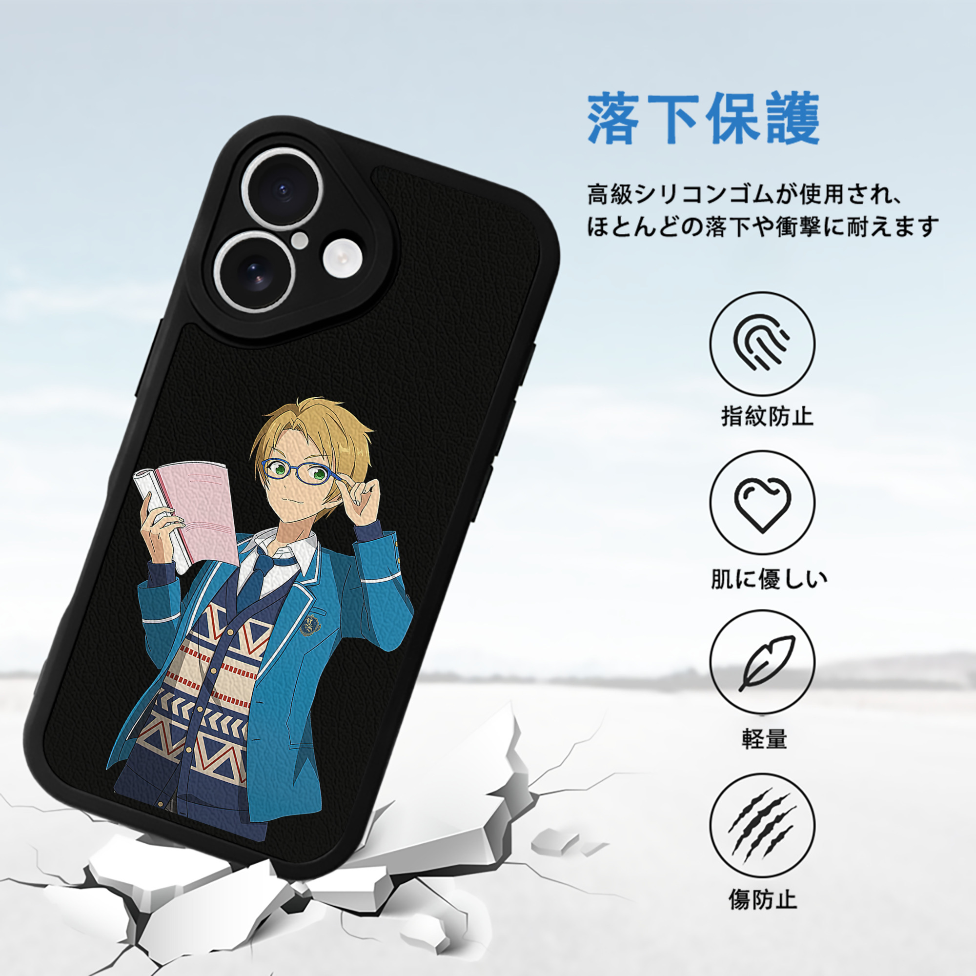 あんさんぶるスターズ! Ensemble Stars 【iPhone 16シリーズ対応】シリコンスマホケース（レザー調） 材質：シリコン