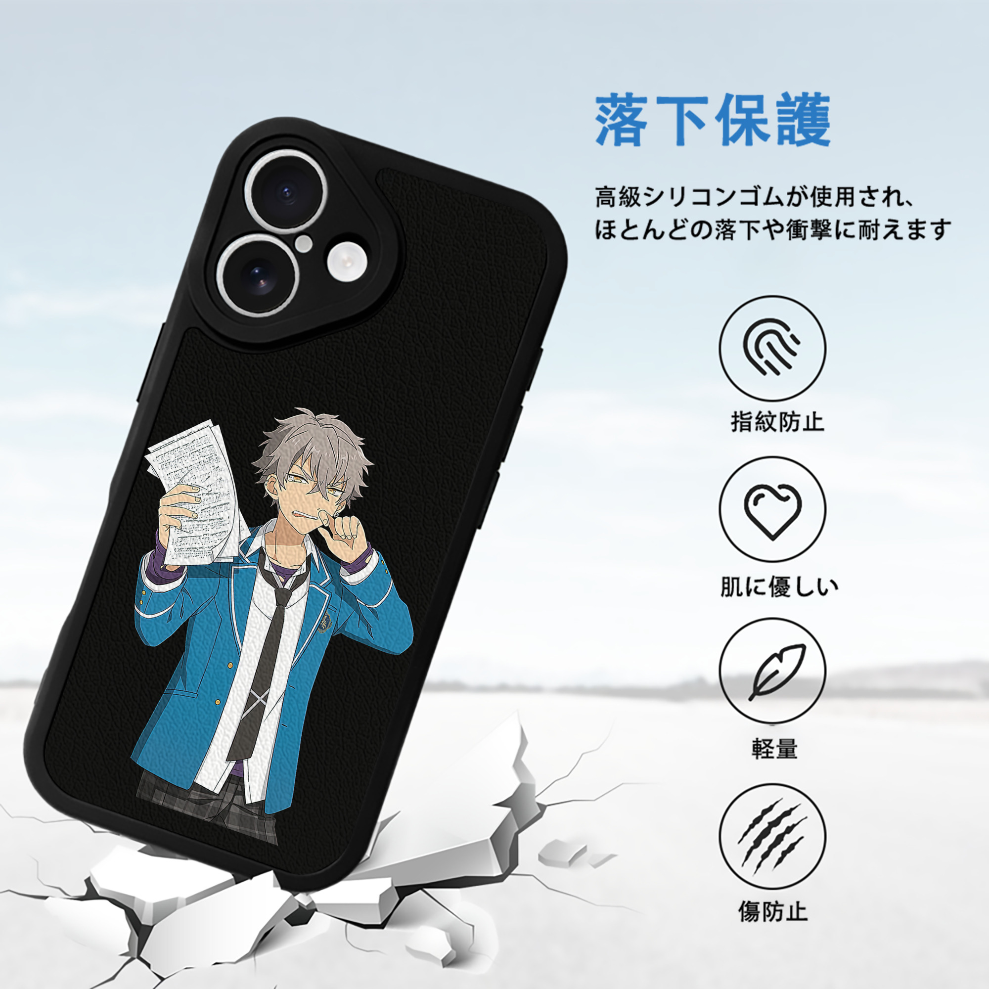 あんさんぶるスターズ! Ensemble Stars 【iPhone 16シリーズ対応】シリコンスマホケース（レザー調） 材質：シリコン
