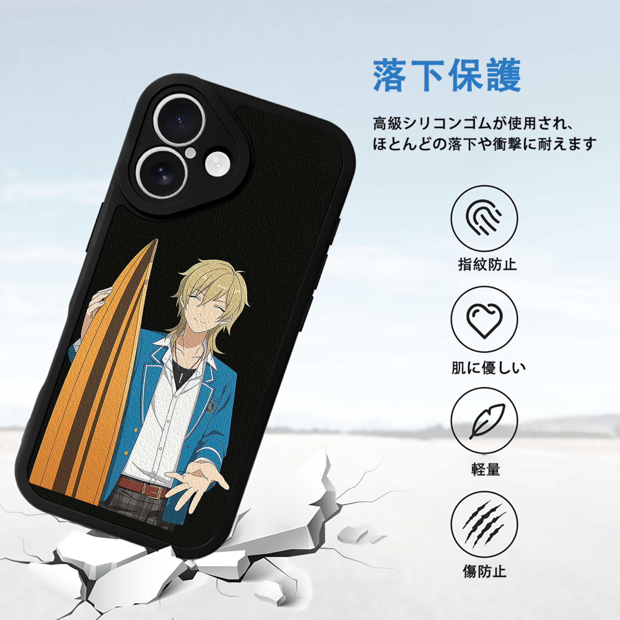 あんさんぶるスターズ! Ensemble Stars 【iPhone 16シリーズ対応】シリコンスマホケース（レザー調） 材質：シリコン