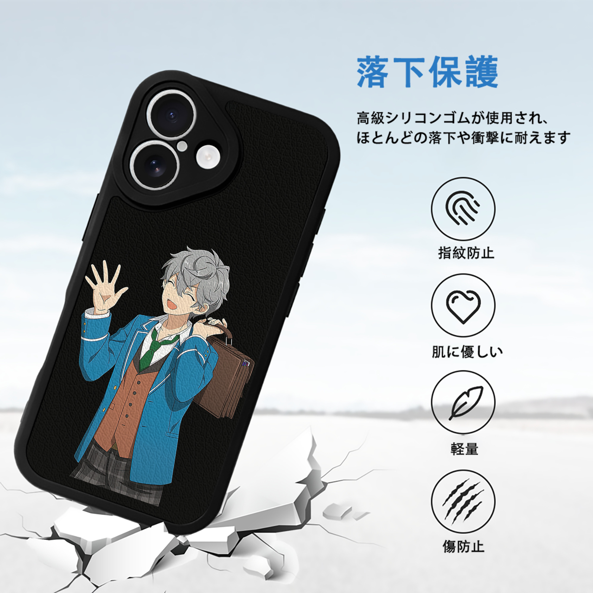 あんさんぶるスターズ! Ensemble Stars 【iPhone 16シリーズ対応】シリコンスマホケース（レザー調） 材質：シリコン